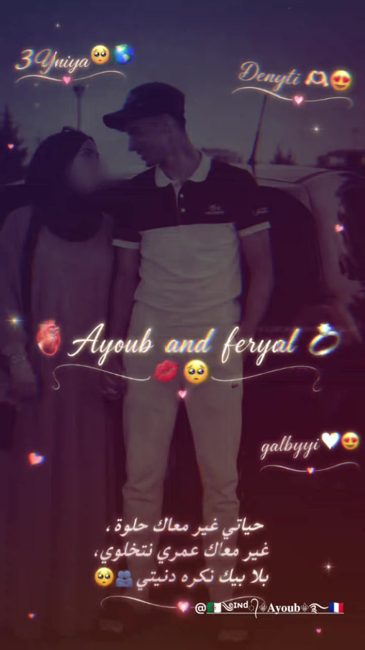 @💋💍𝑯𝒂𝒃𝒊𝒃𝒕 𝒂𝒚𝒐𝒖𝒃💋
