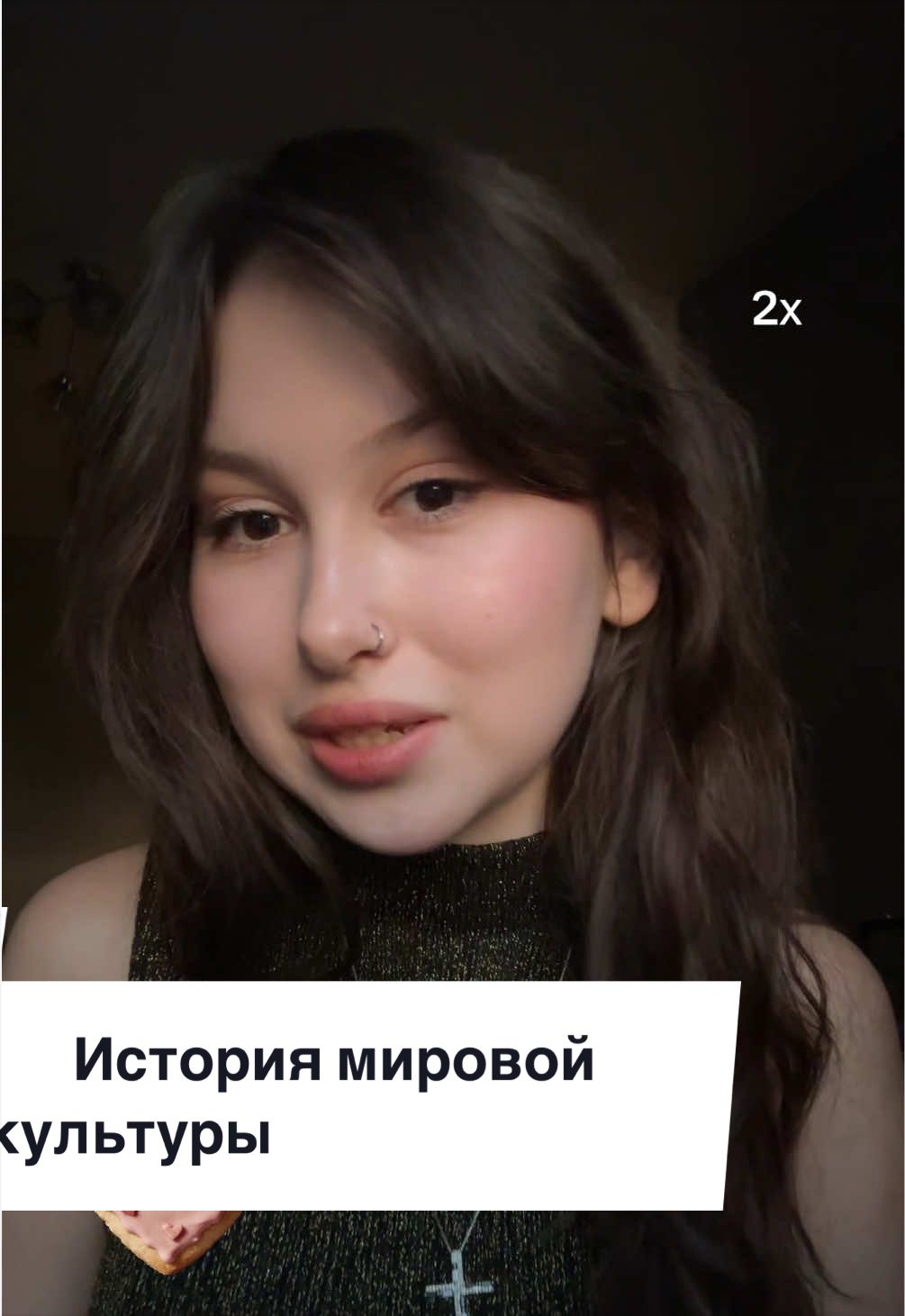 @тгк Иконостасова🧿