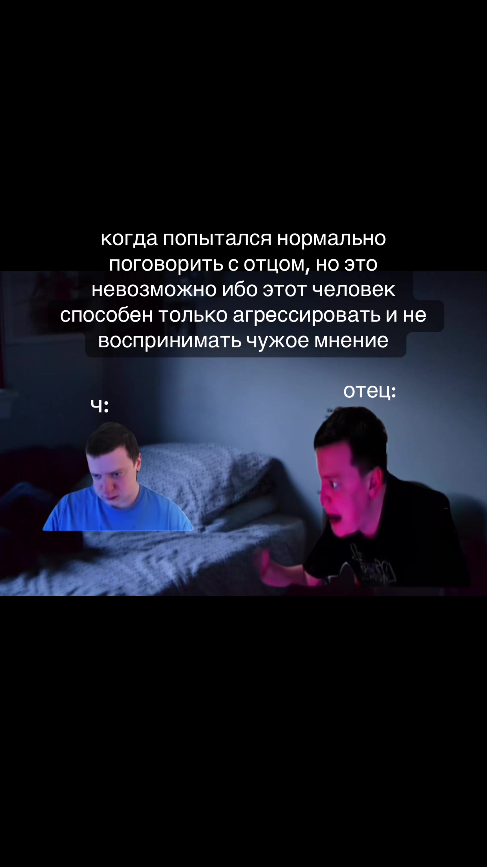 @инквизиTOR