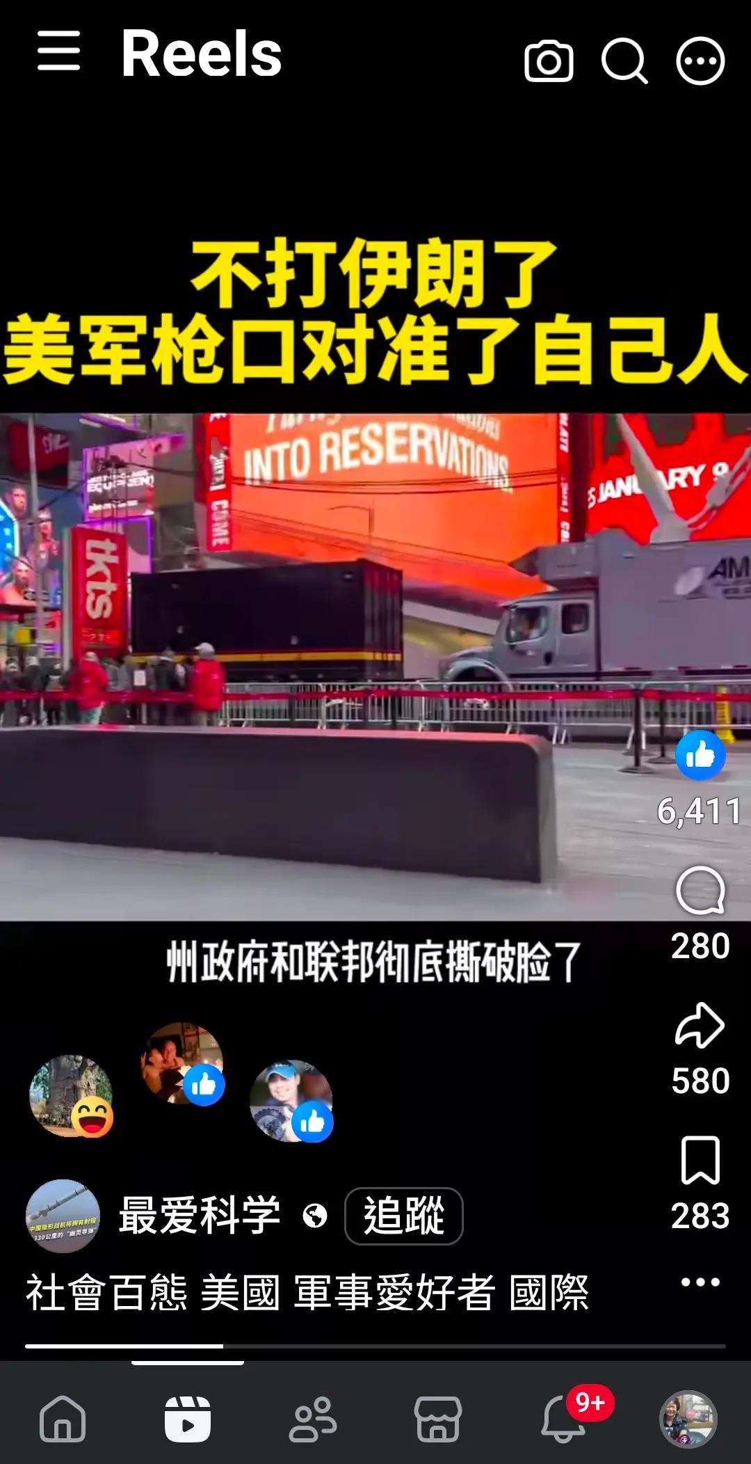 @文華