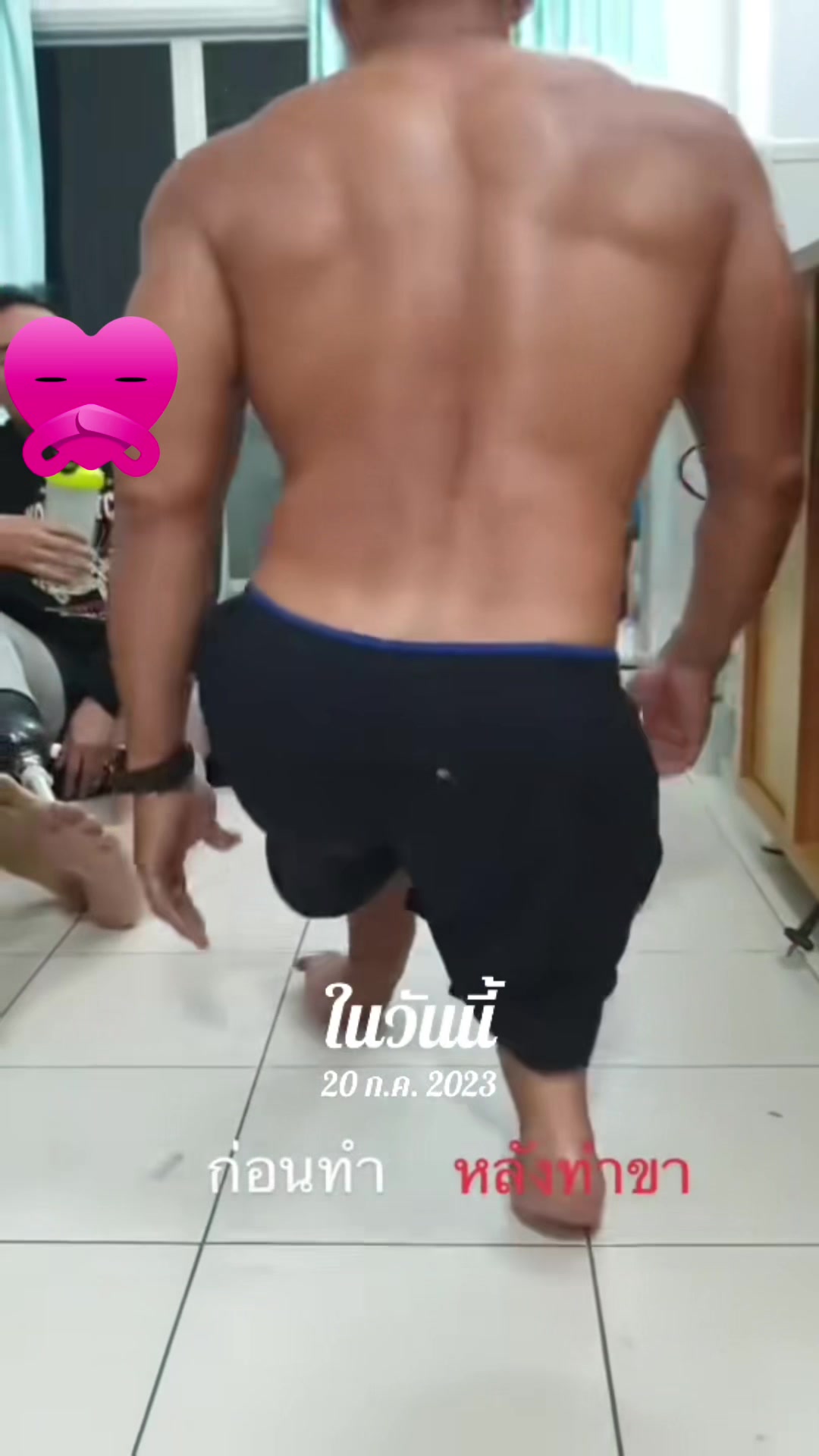@บุญเกิด สุวะไชย