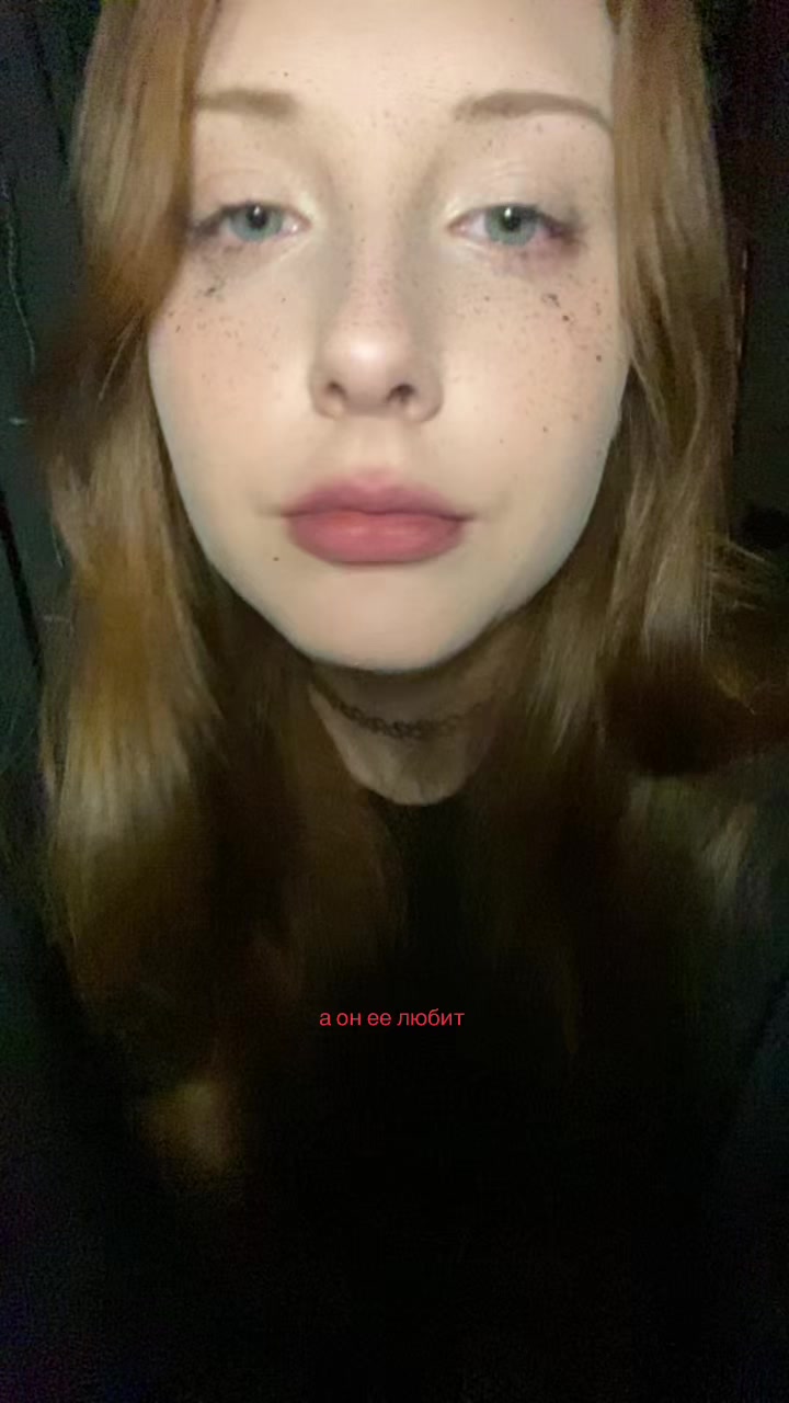 @ляля