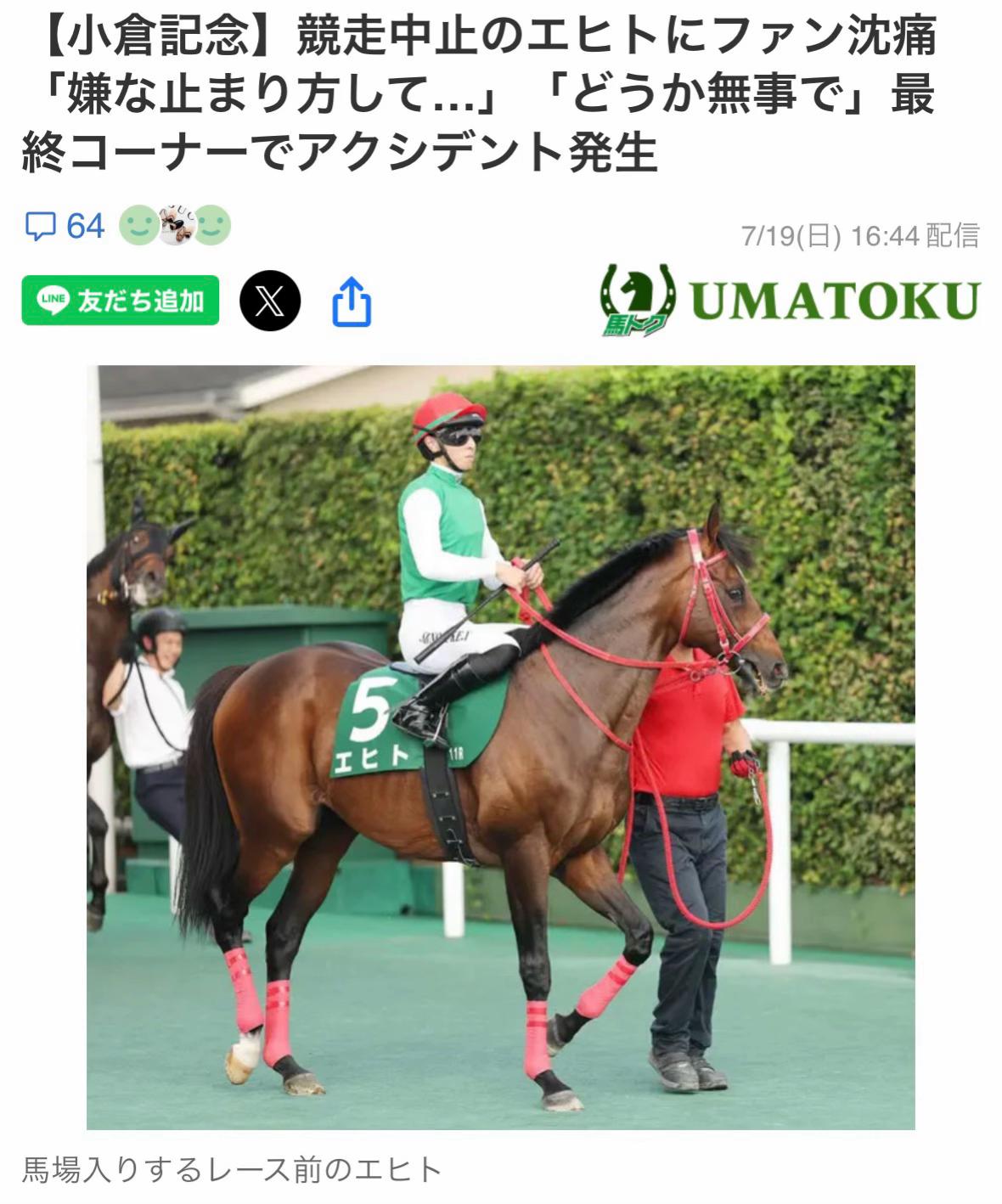 @ターボウマ