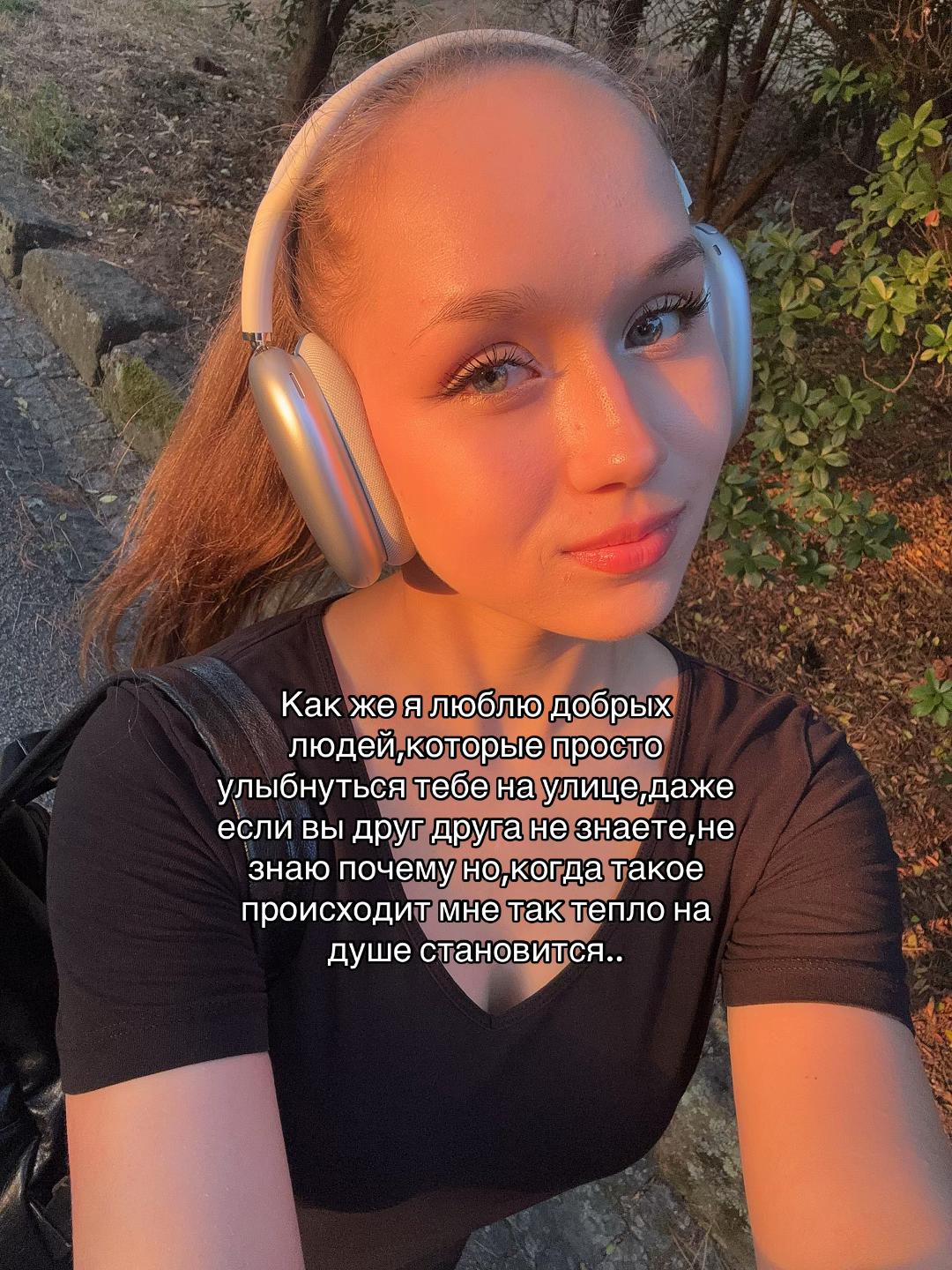 @𝒜𝓃𝓎𝒶🪽