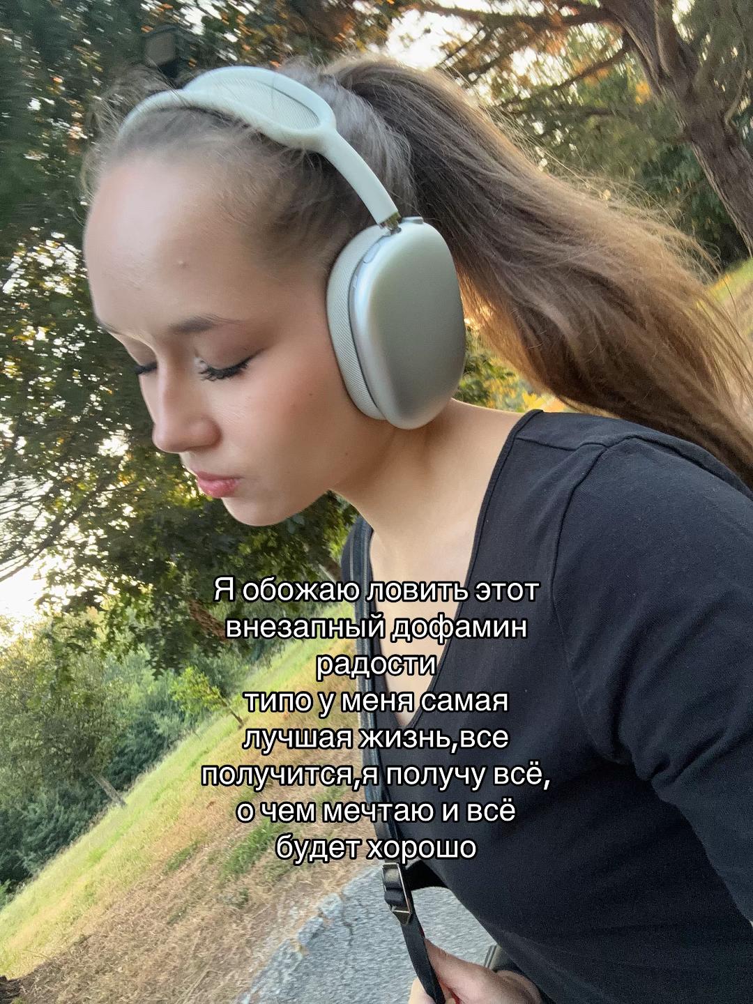 @𝒜𝓃𝓎𝒶🪽