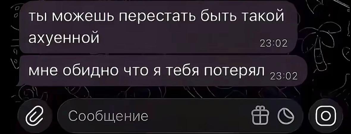 @Ронька💘