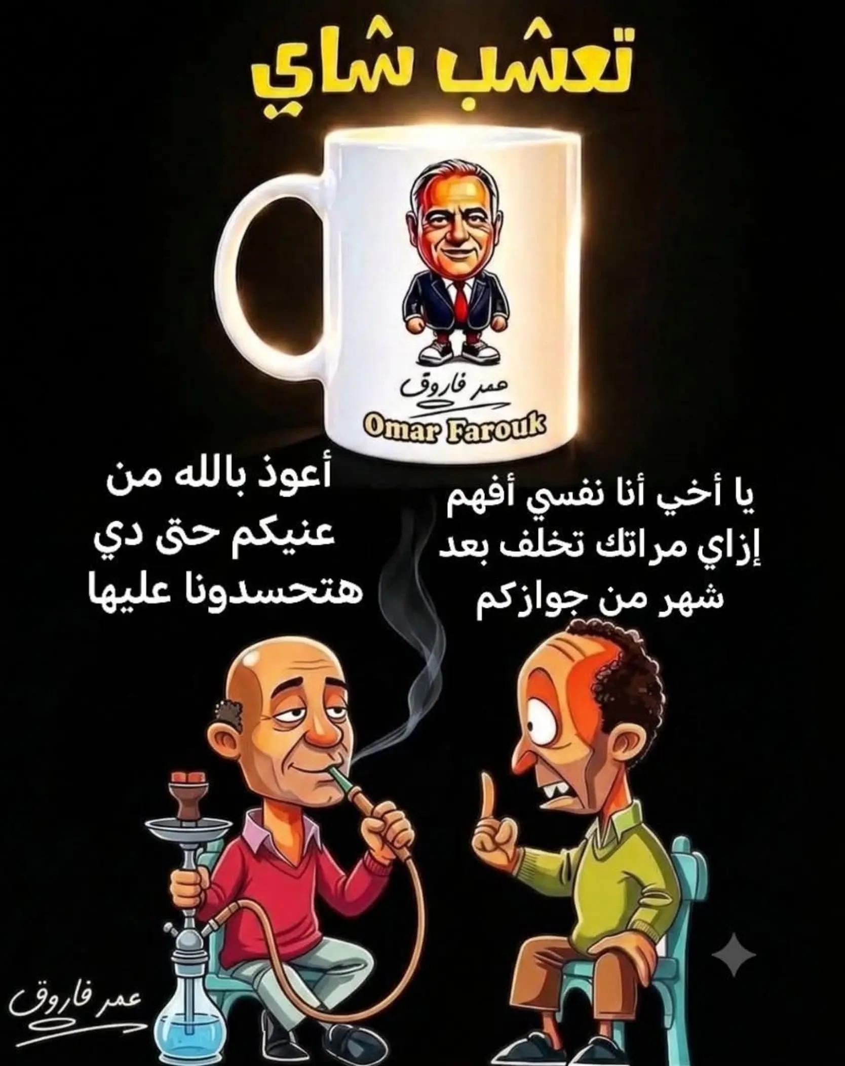 @Bahaa Ezat