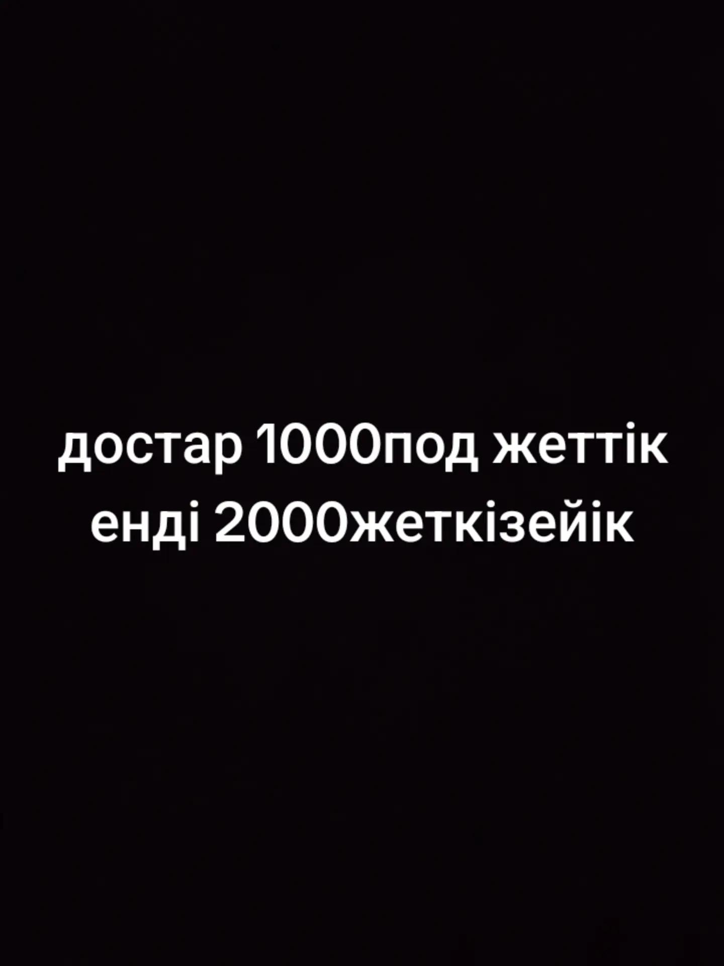 @Арсенчик✅