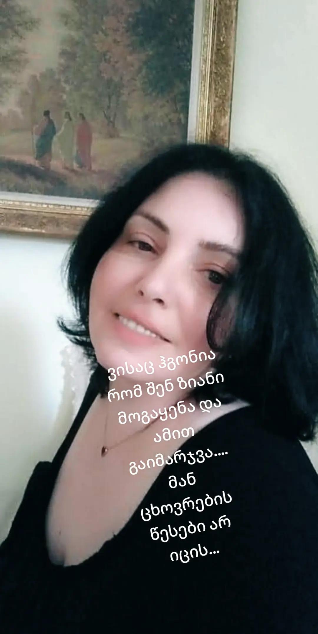 @სიხარული❤️1975&hearts;️