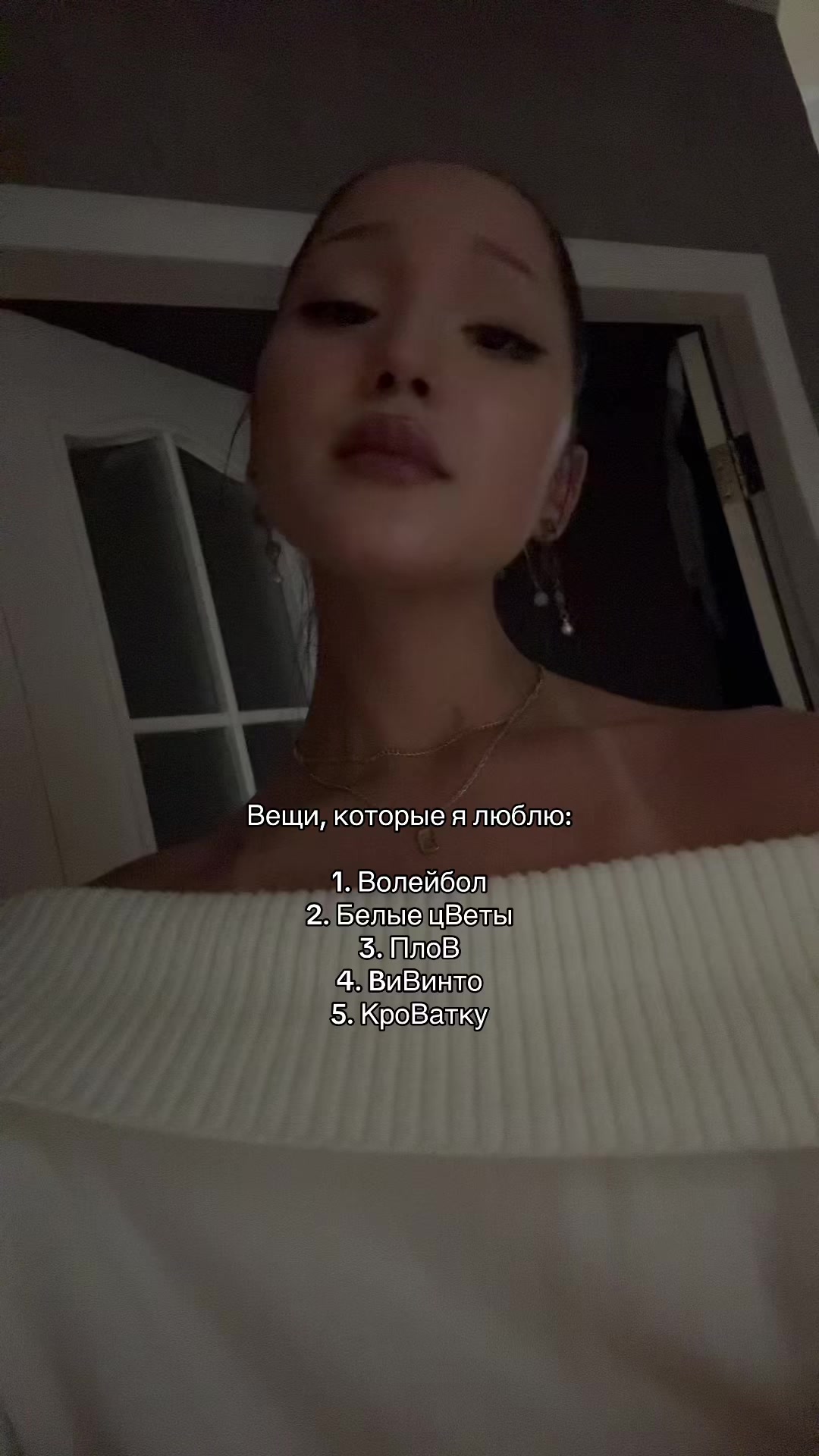@гузёна