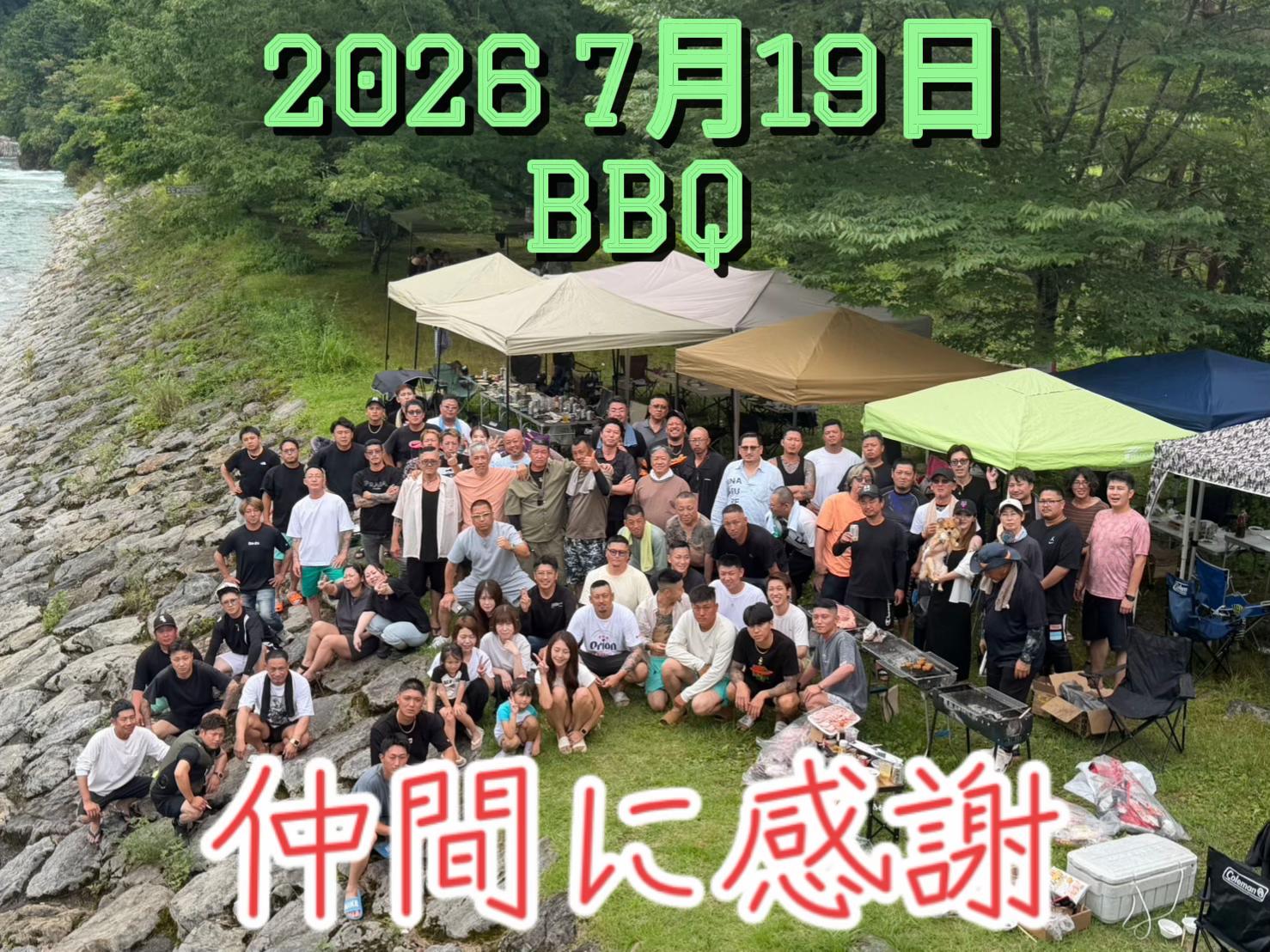 @トモ