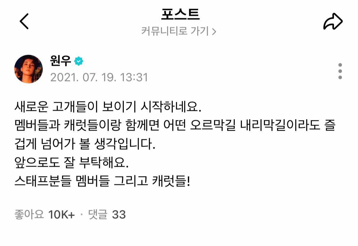 @추억세븐틴