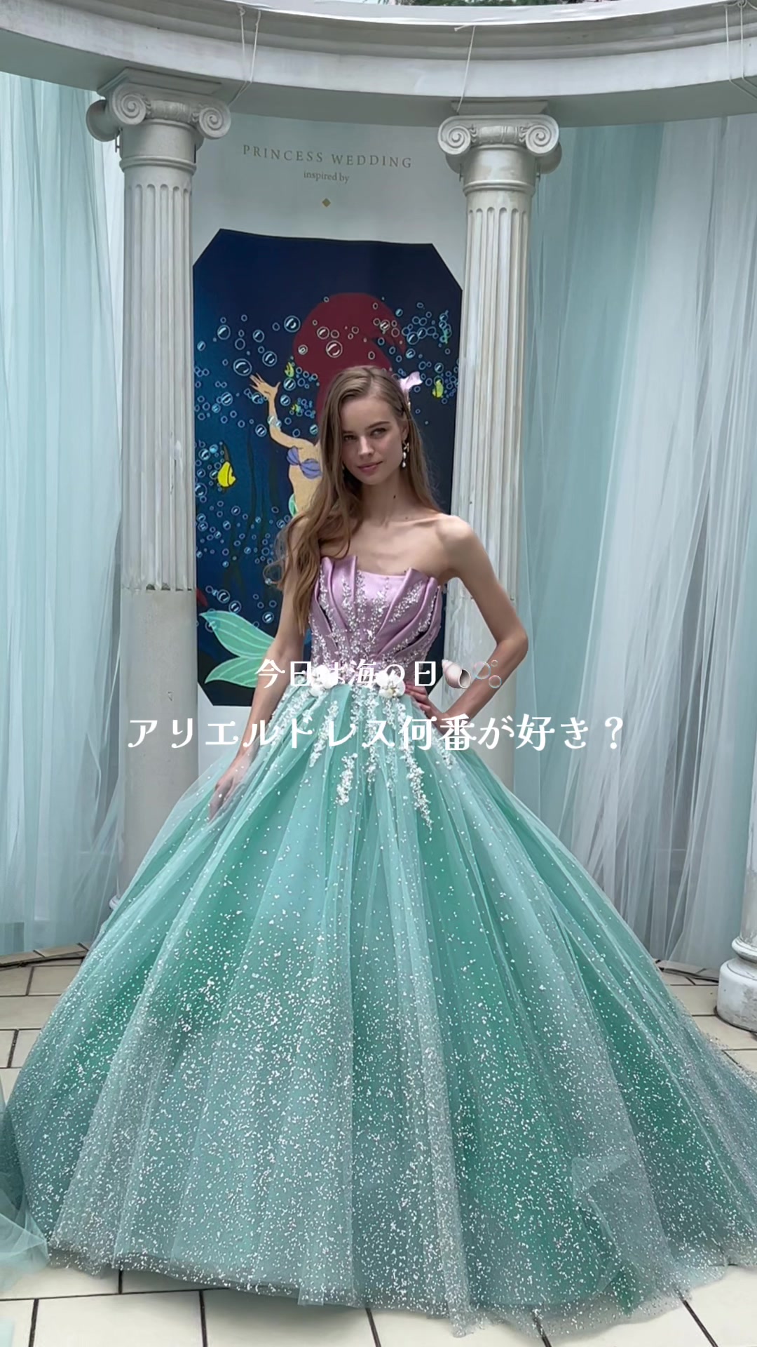 @【公式】PLACOLE&DRESSY編集部