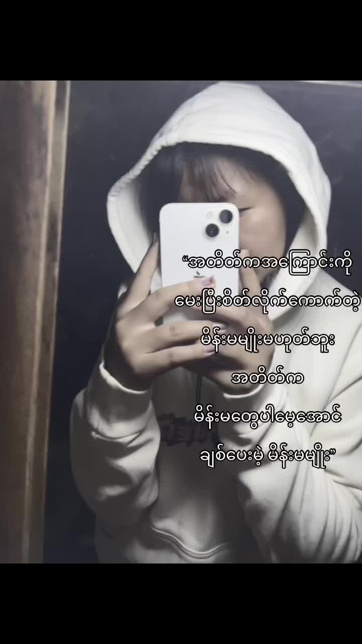 @Sein☄️