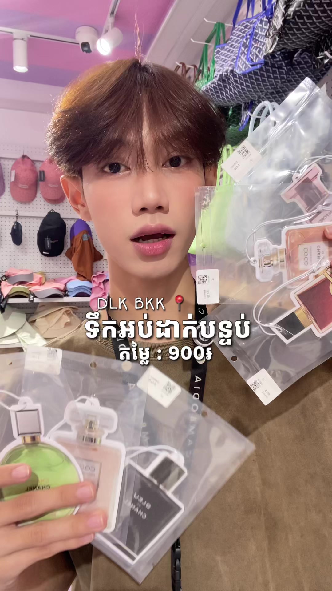 @DLK CAMBODIA BKK