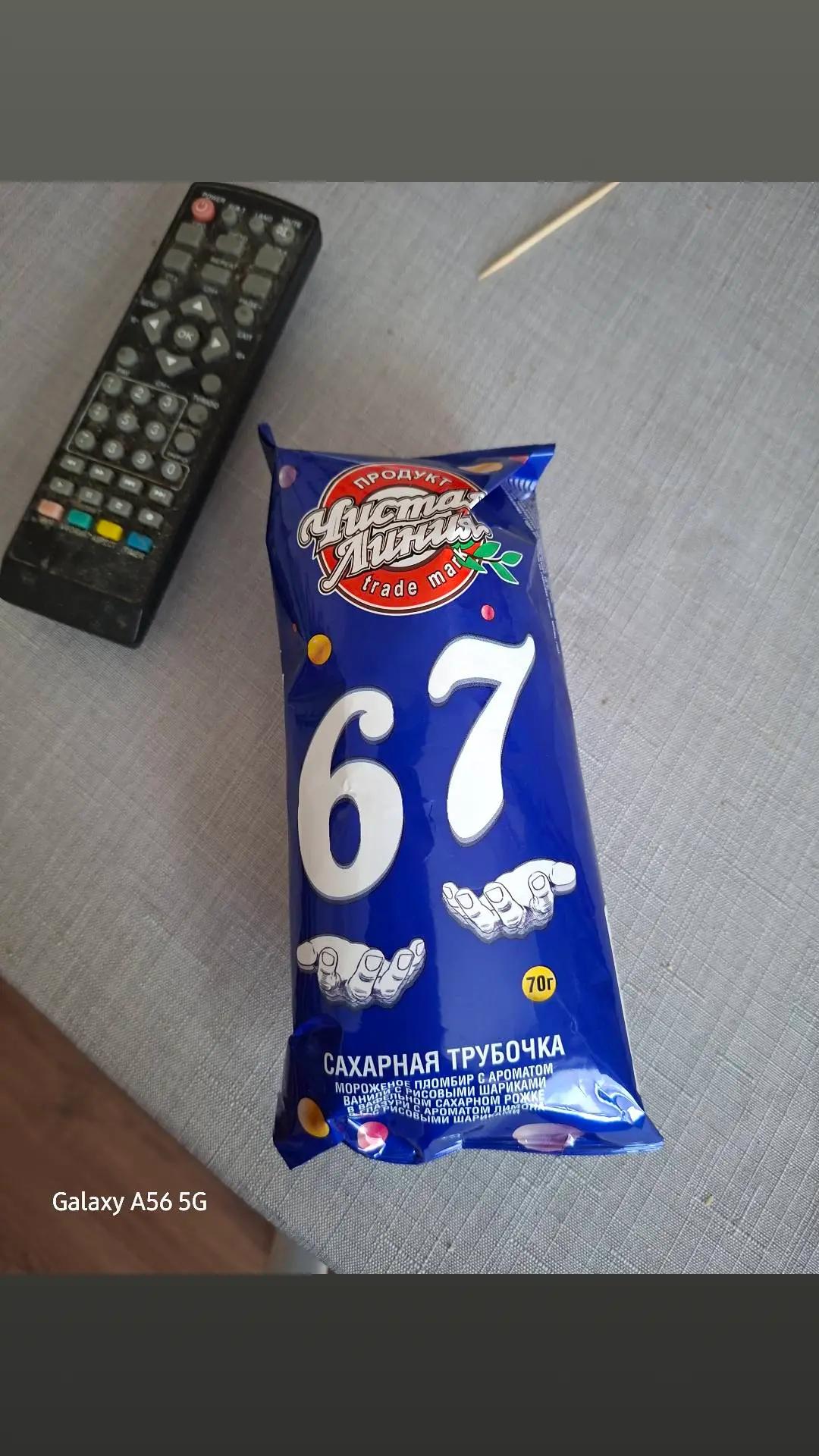 @UTC|DTC|санс🩵