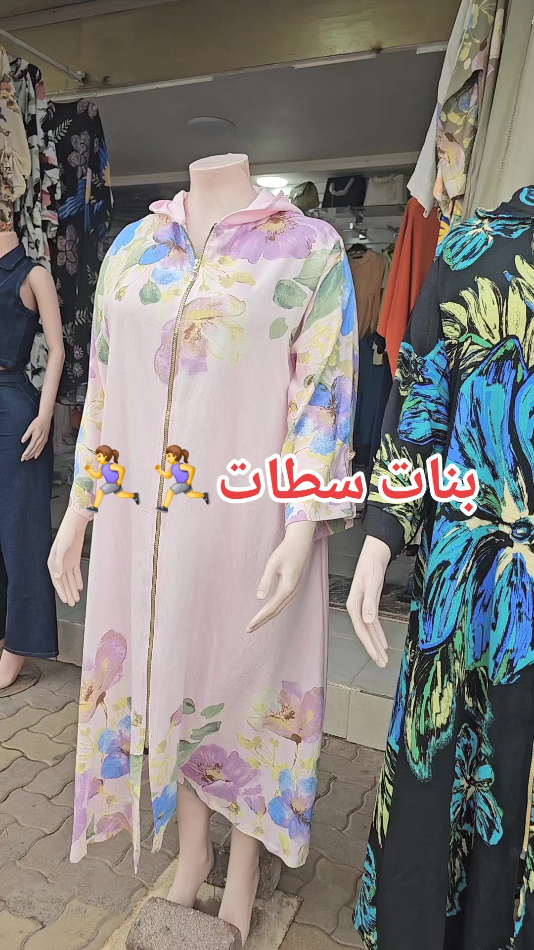 @Donia