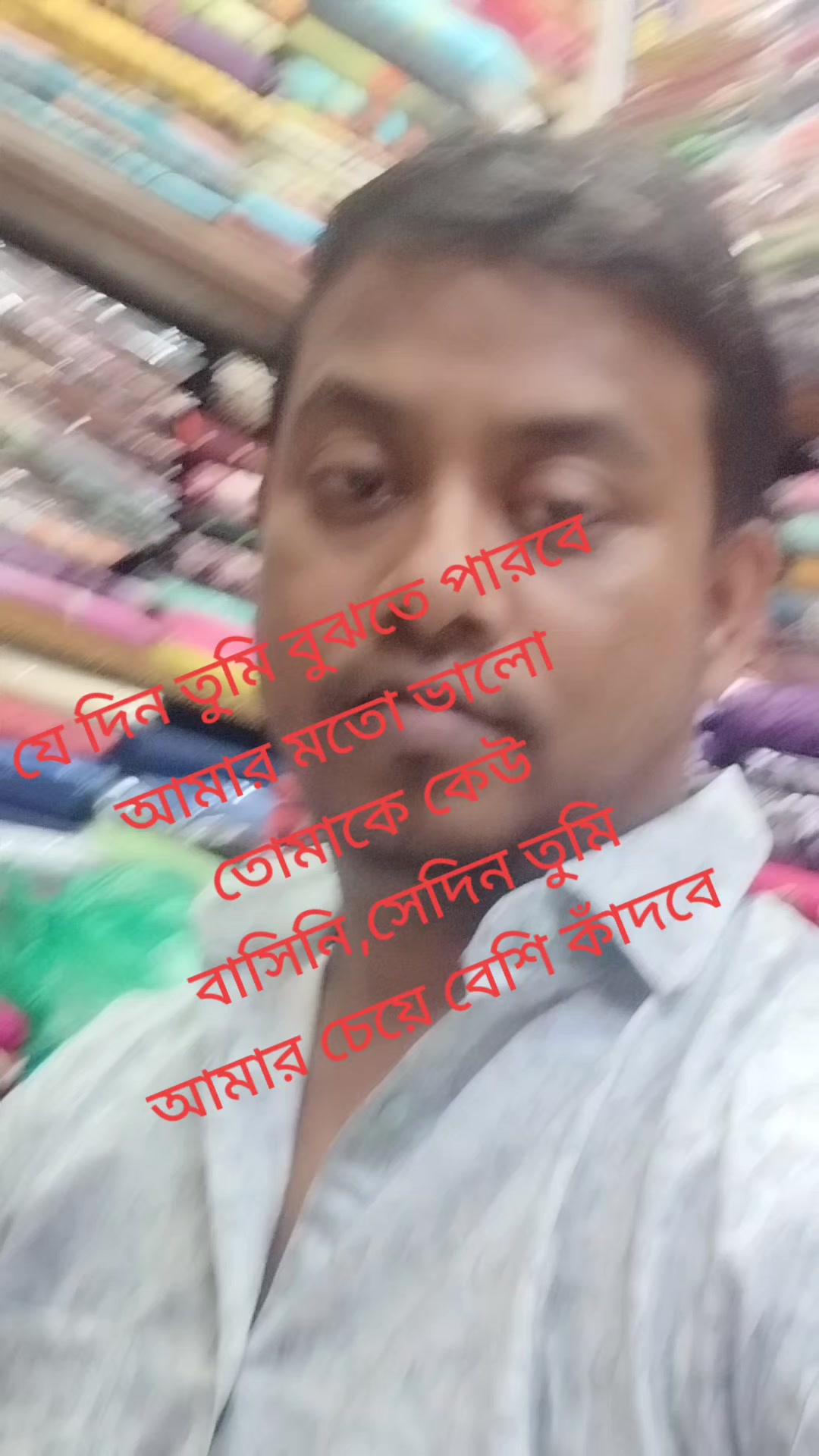 @Uttam Debnath