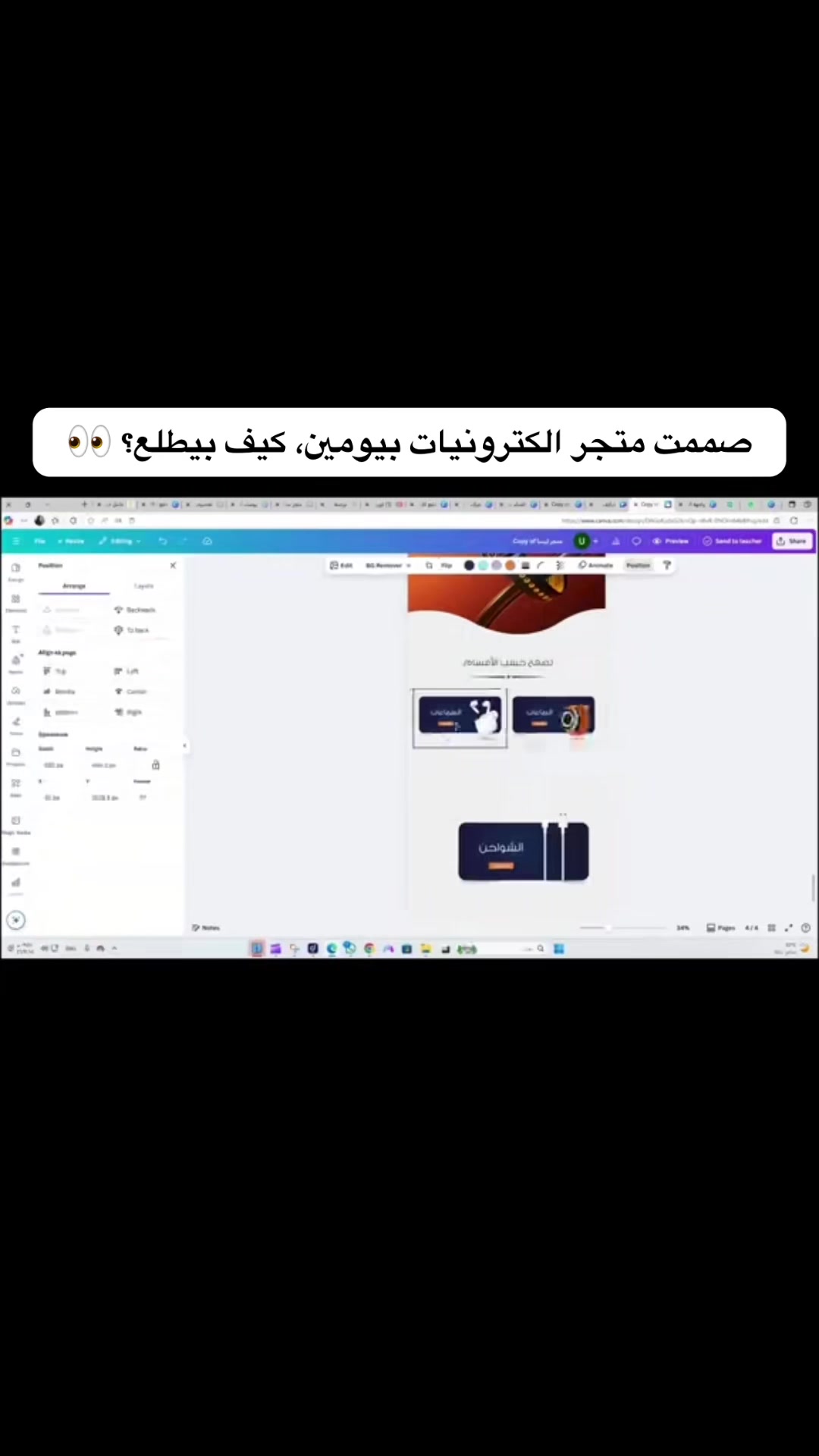 @روزا&ensp;|&ensp;تصميم&ensp;وتدريب🪄
