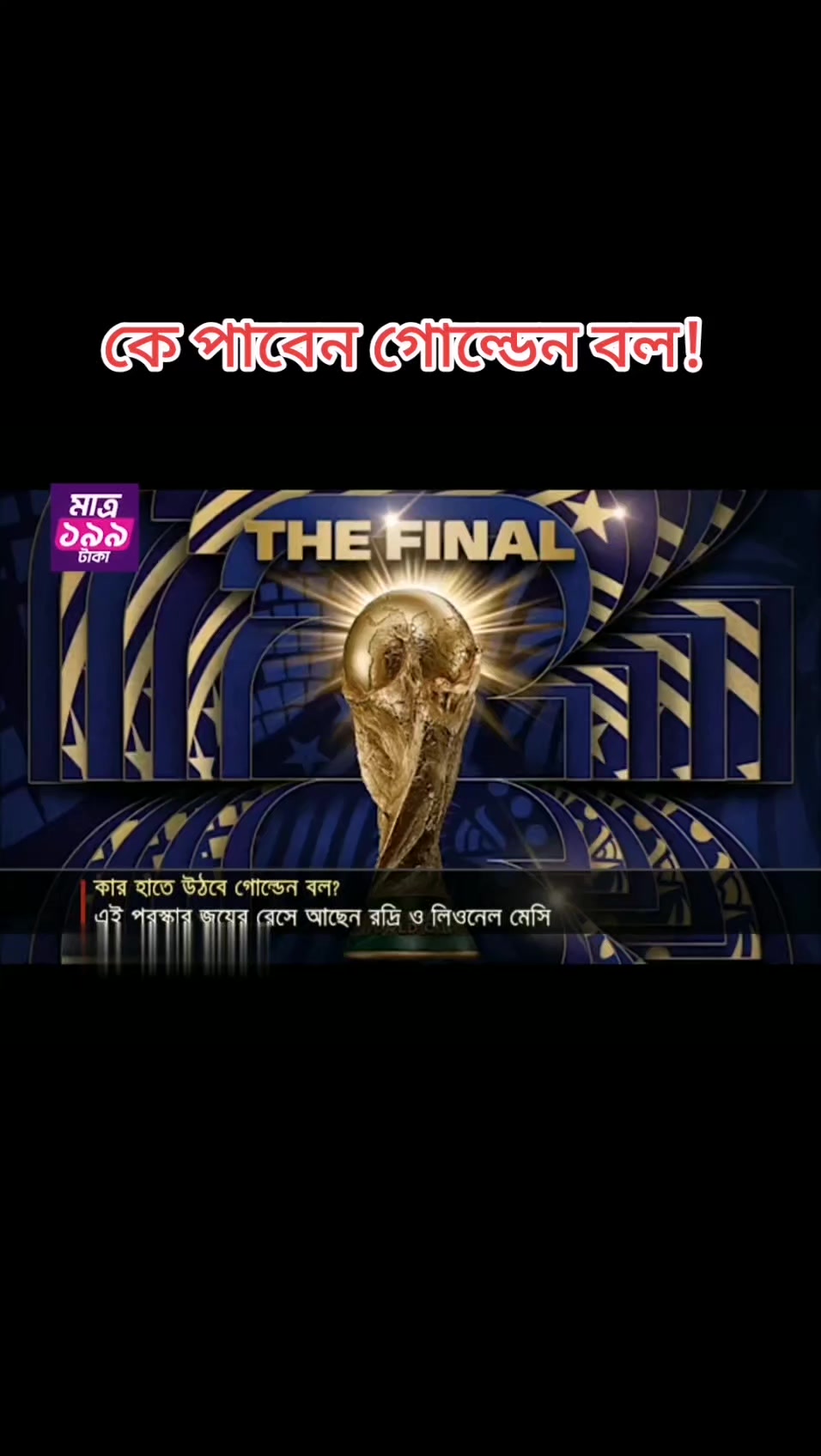 @🏏A খেলাধুলা R ⚽