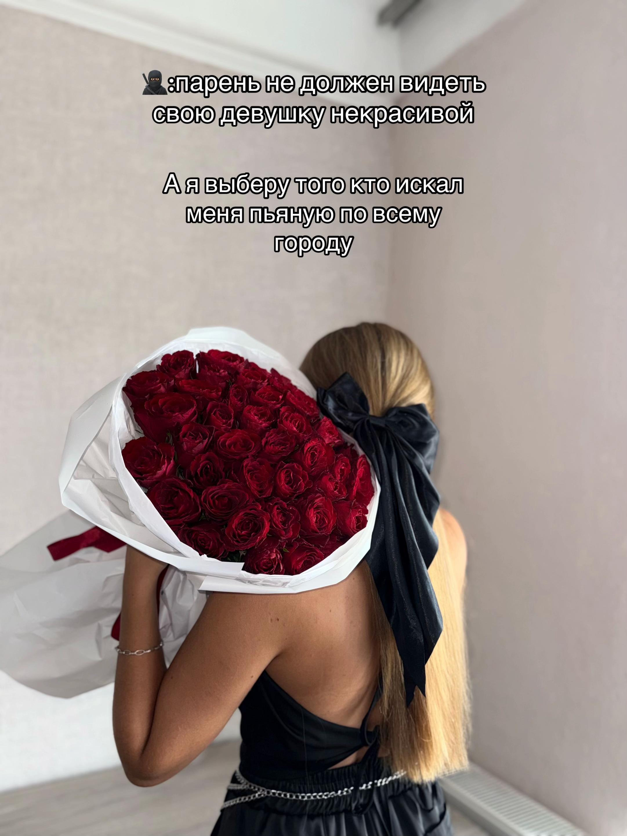 @Meri