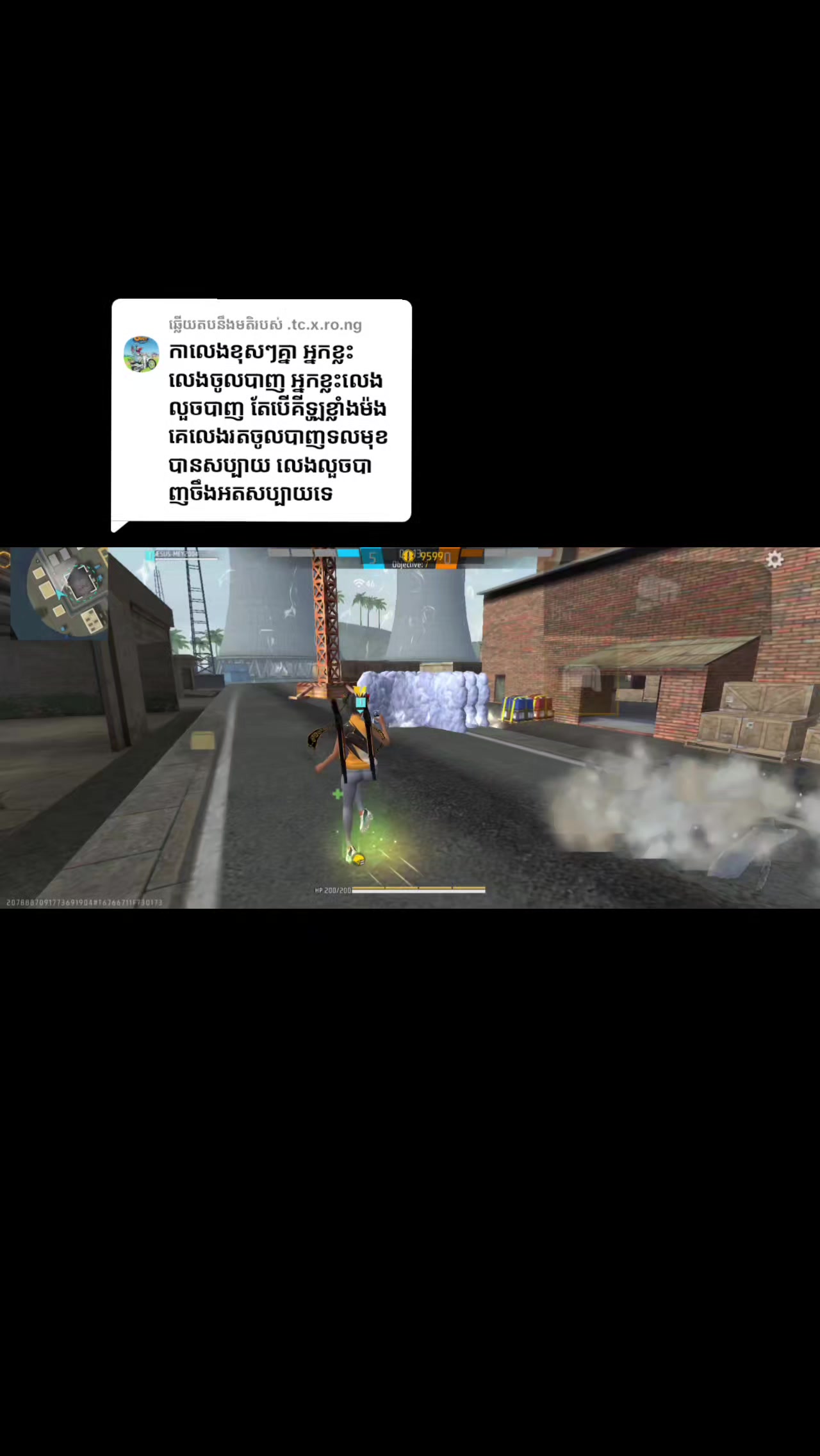 @&AElig;SUS-MEY2004