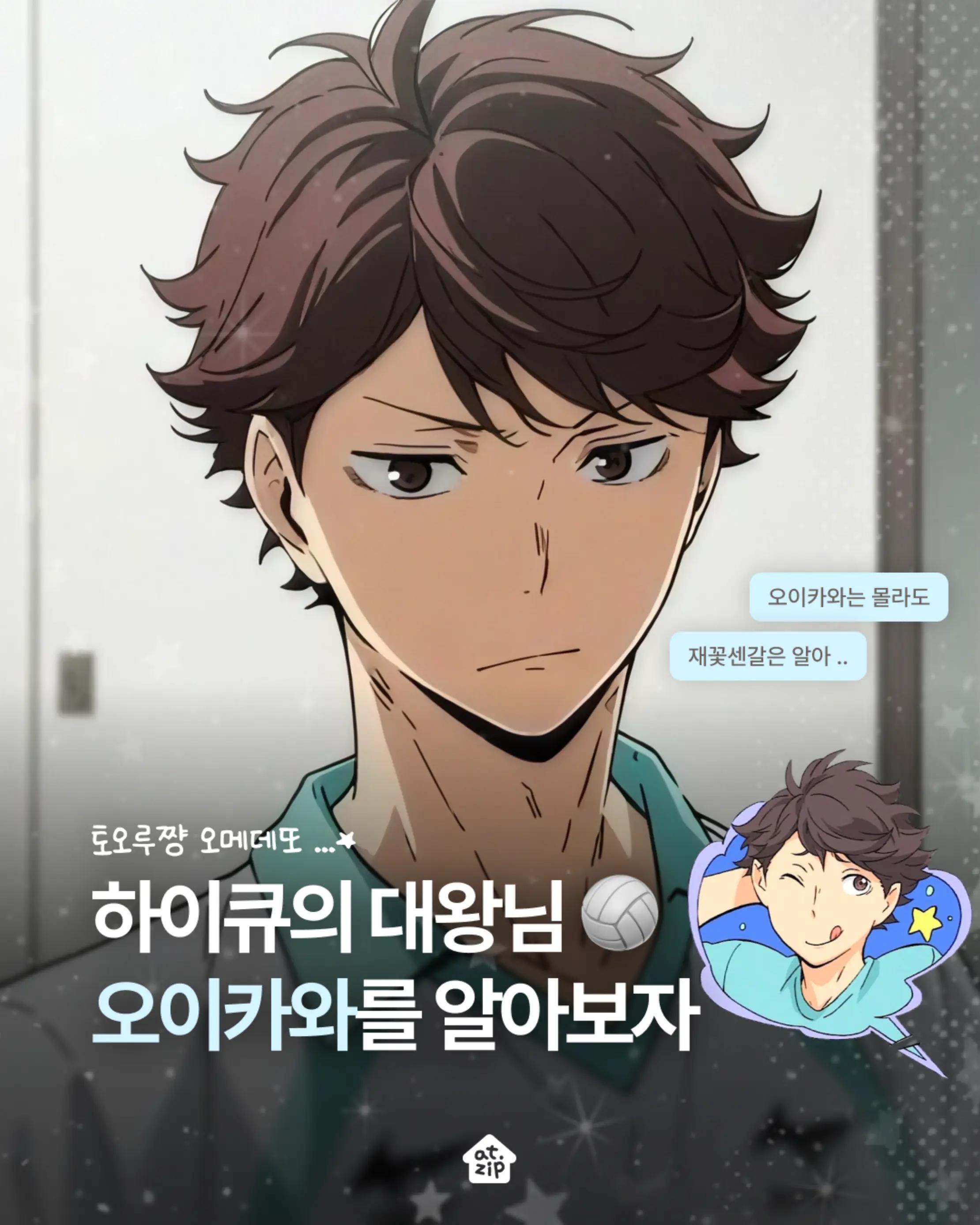 @엣집 | 팝업 전시 애니 캐릭터 콜라보카페