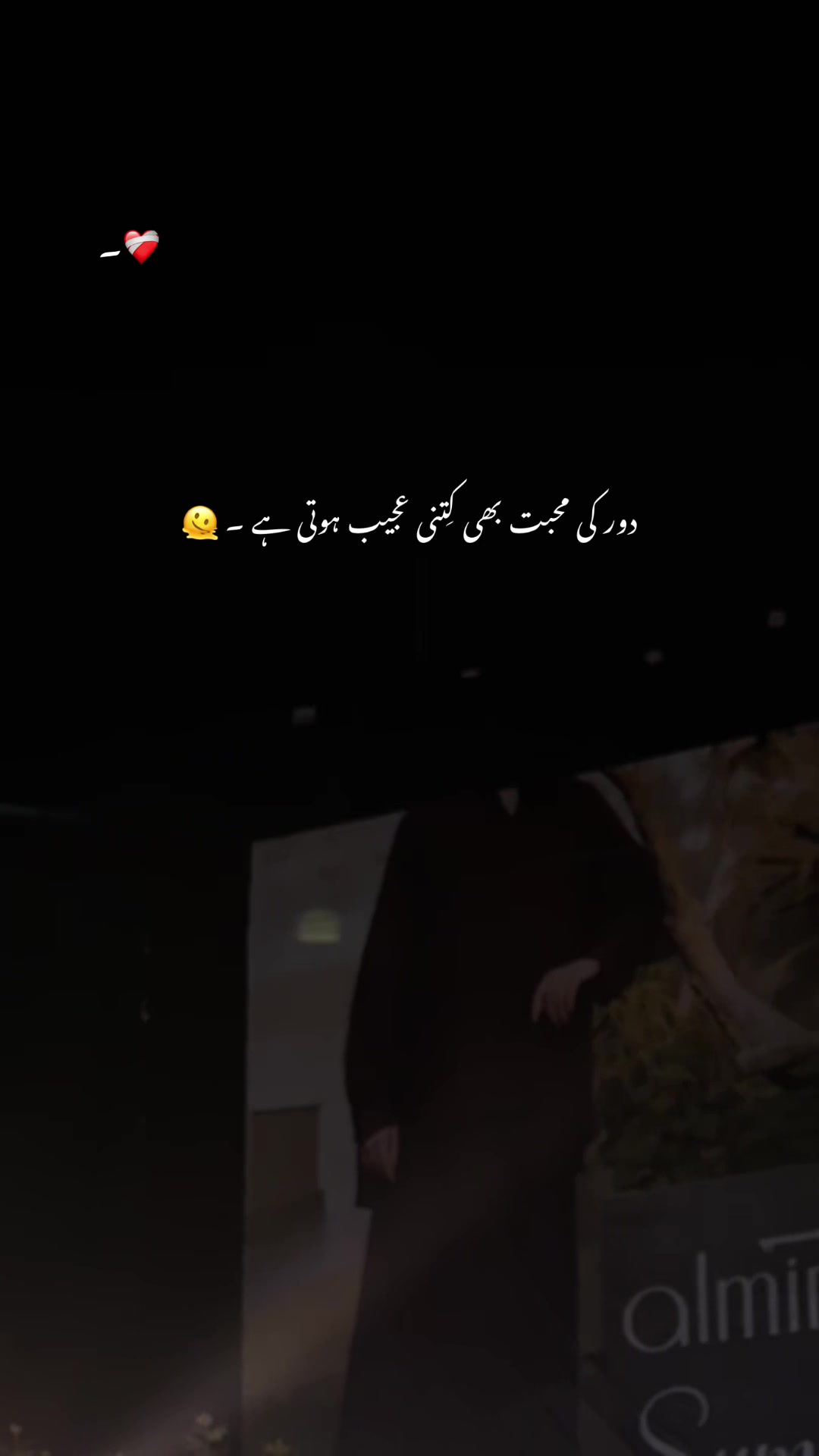 @𝘼𝙨𝙝𝙠-𝙚-𝘿𝙞𝙡 ❤️&zwj;🩹🥀
