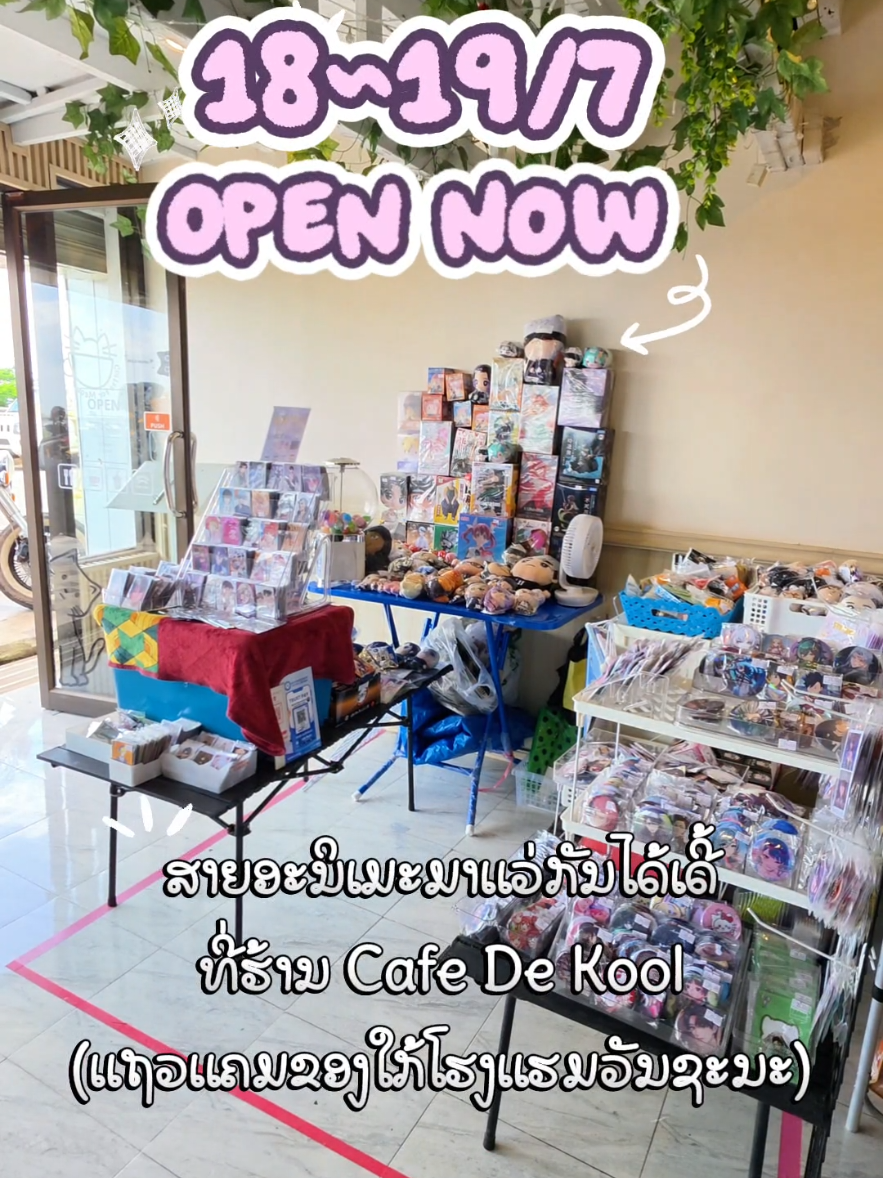 @k_jpopshop 📱w.a:02022088907