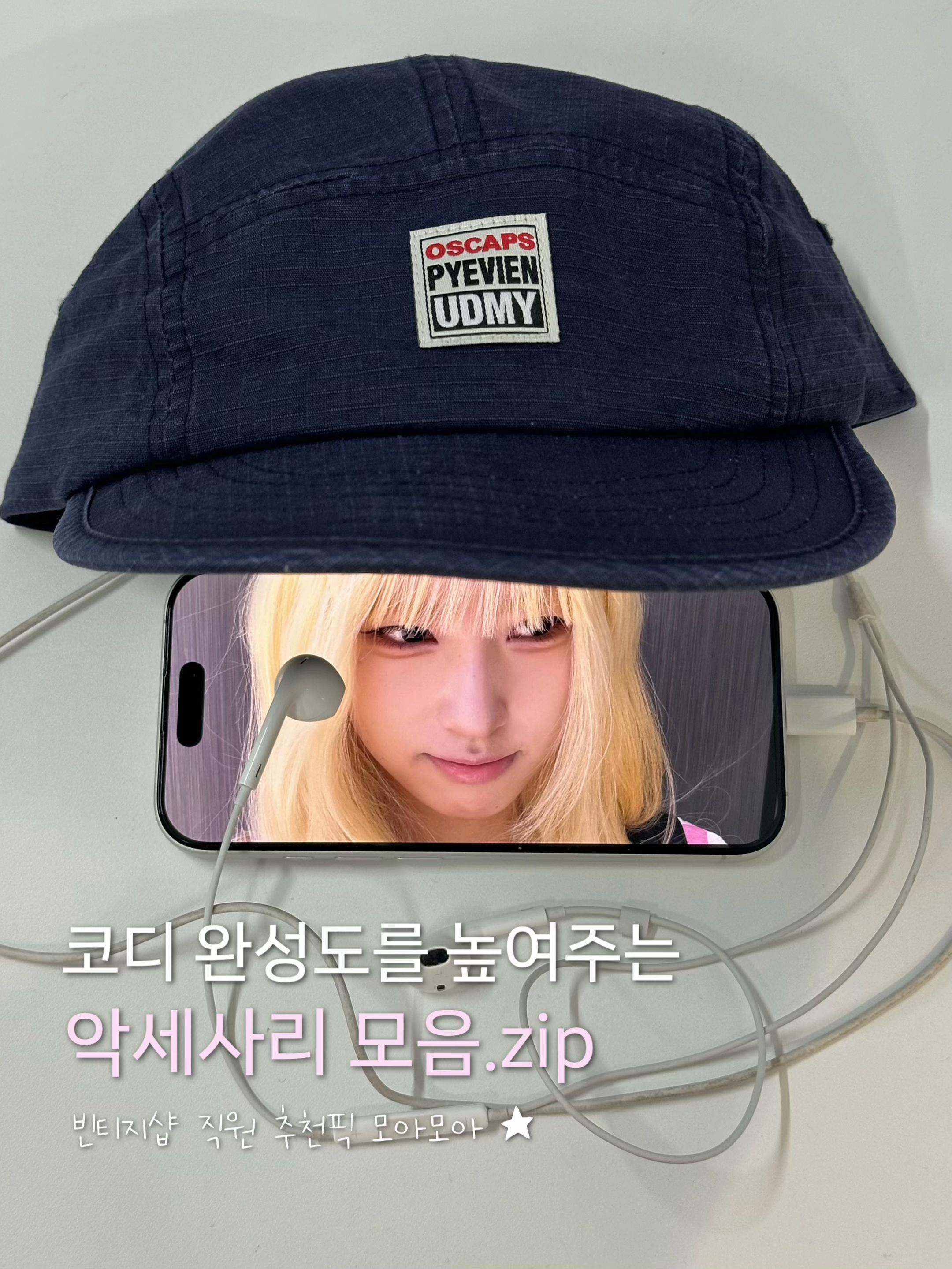 @𝐕𝐓𝐆𝐌𝐍 [ 빈티지만냥 ]