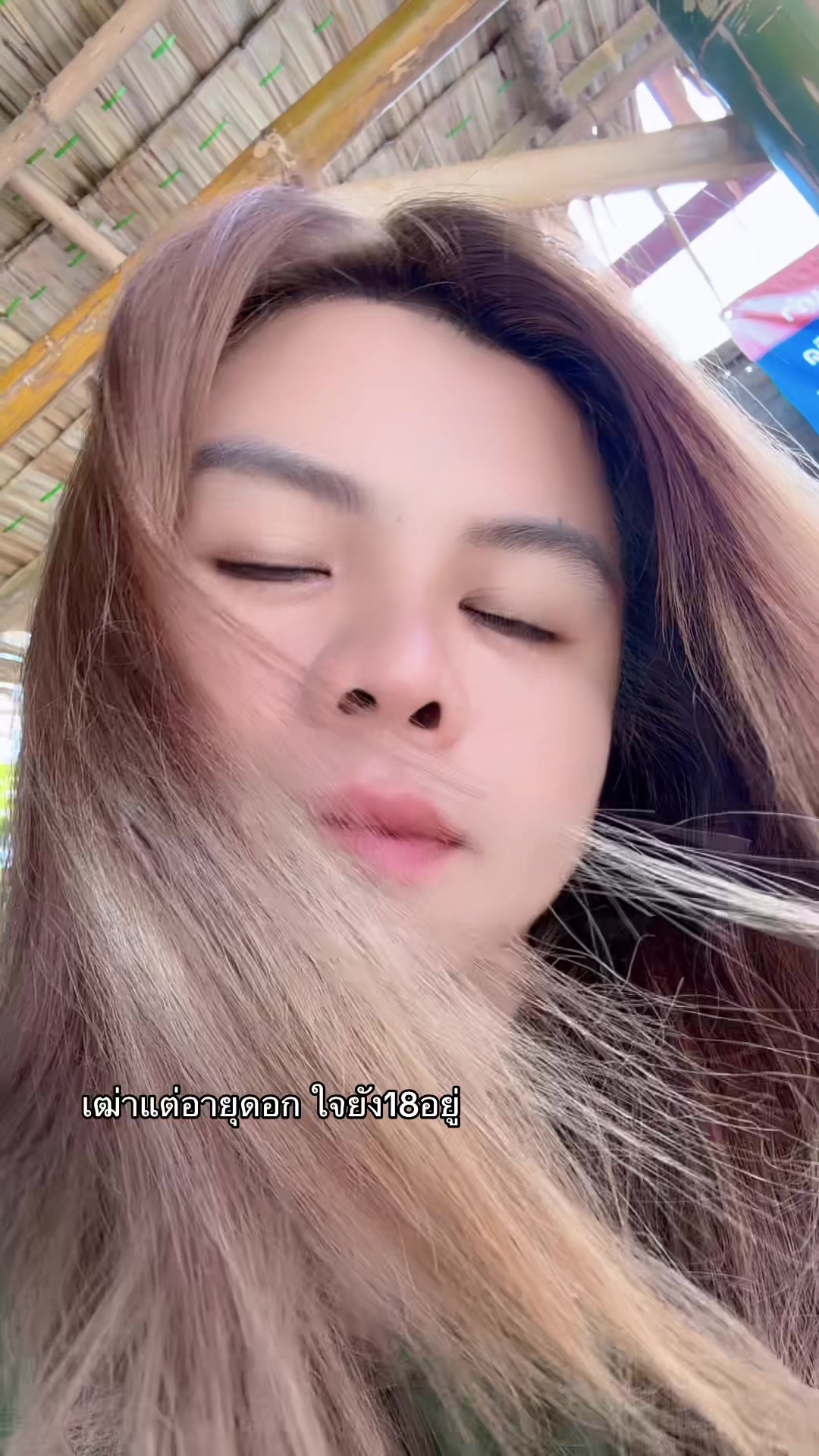 @𝕞𝕒𝕞 ℂ𝕙𝕒𝕟𝕒𝕟𝕔𝕙𝕚𝕕𝕒🥀