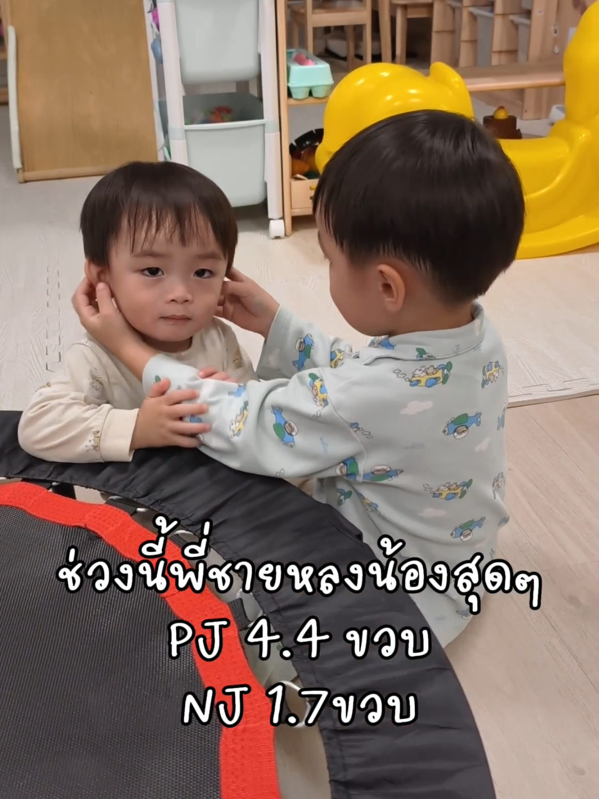 @PJ NJ Family