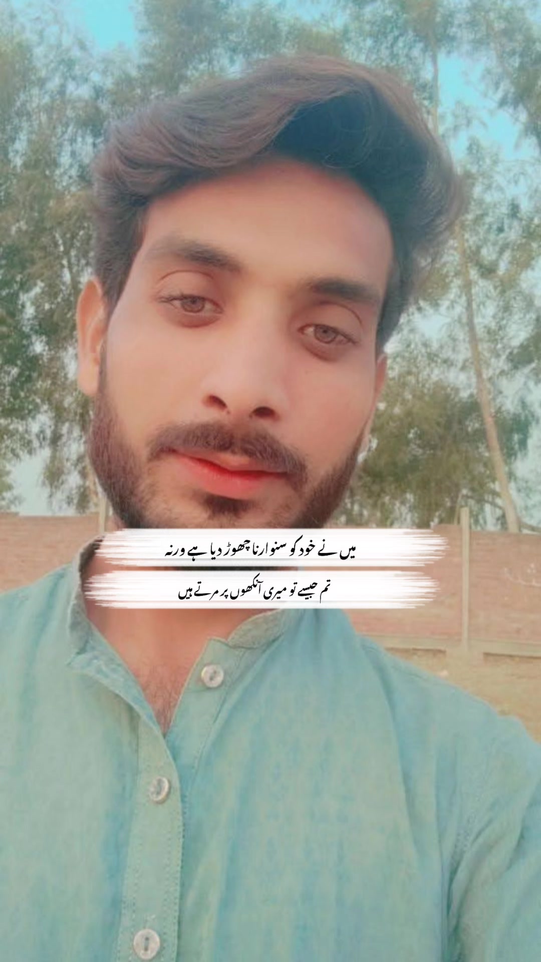@❣️🥰🫀*..A.S.H.F.A.Q../*🥰👑❣️