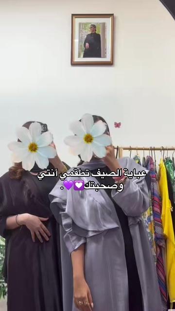 @april202440