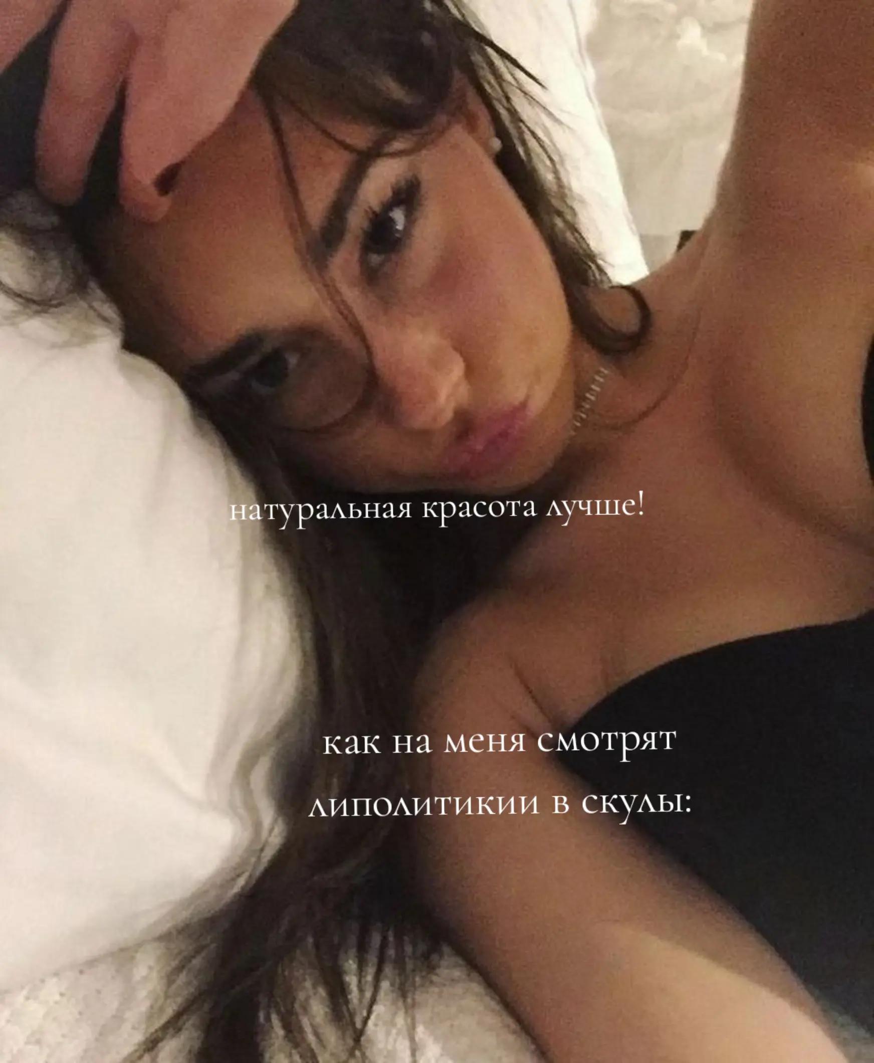 @даша