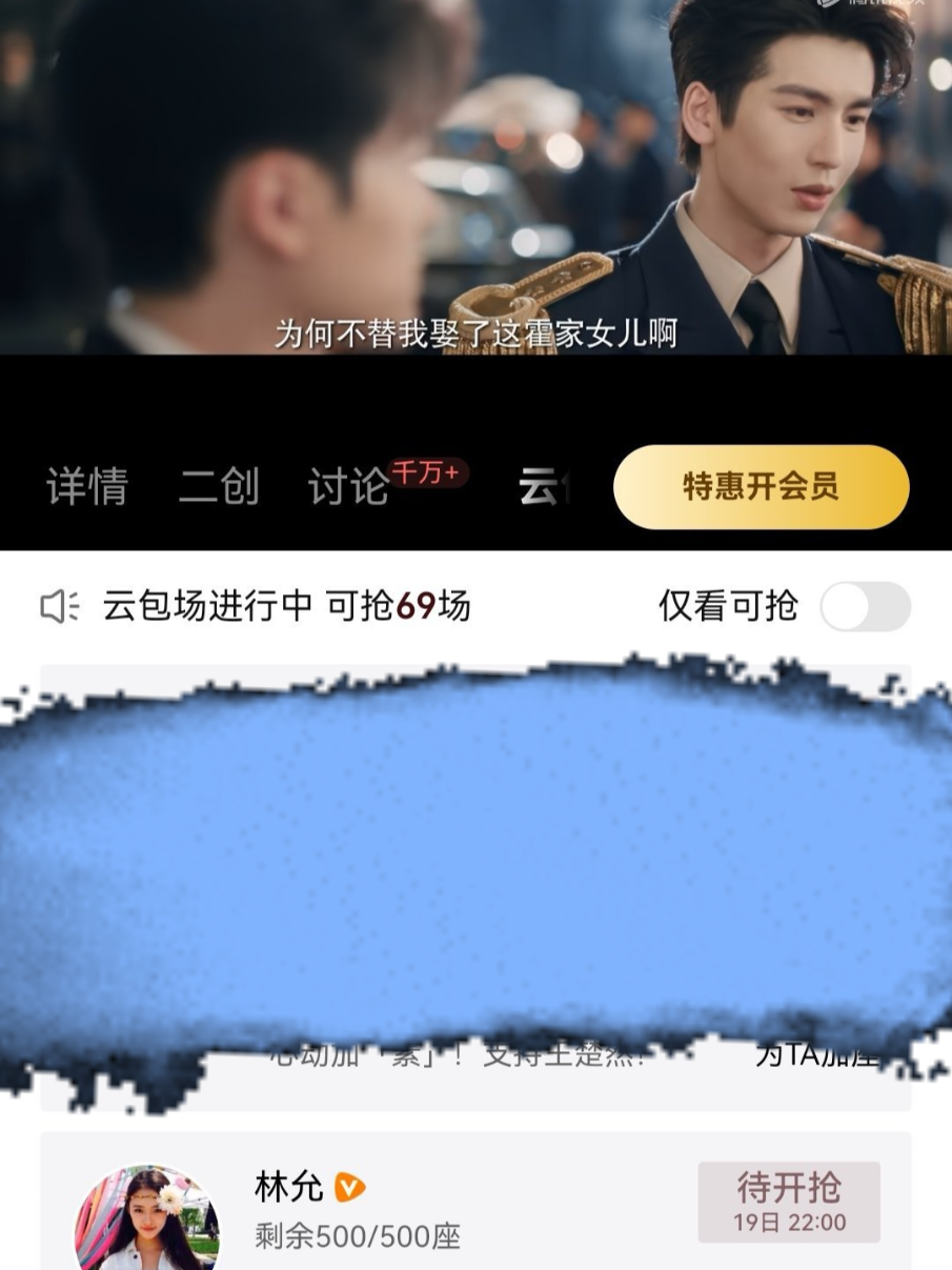 @FA🍦林允Jelly.Lin Yun.Jelly Lin