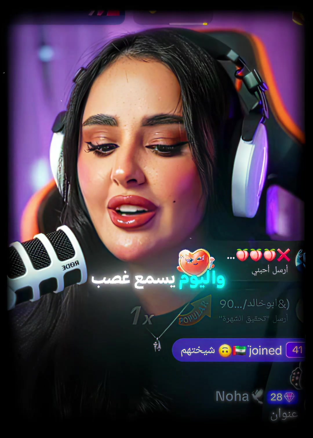 @شـطـــــه - 𝐒𝐡𝐚𝐭𝐚 🚸