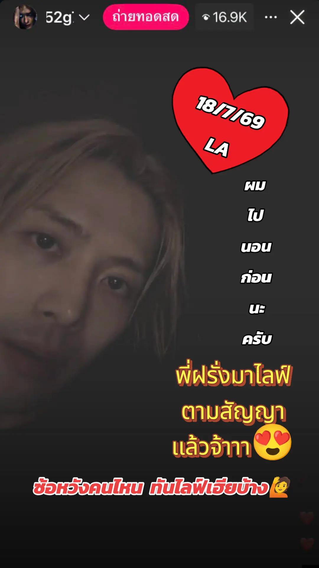 @👑Sara WangTuan💜 รัว❤️บล็อค
