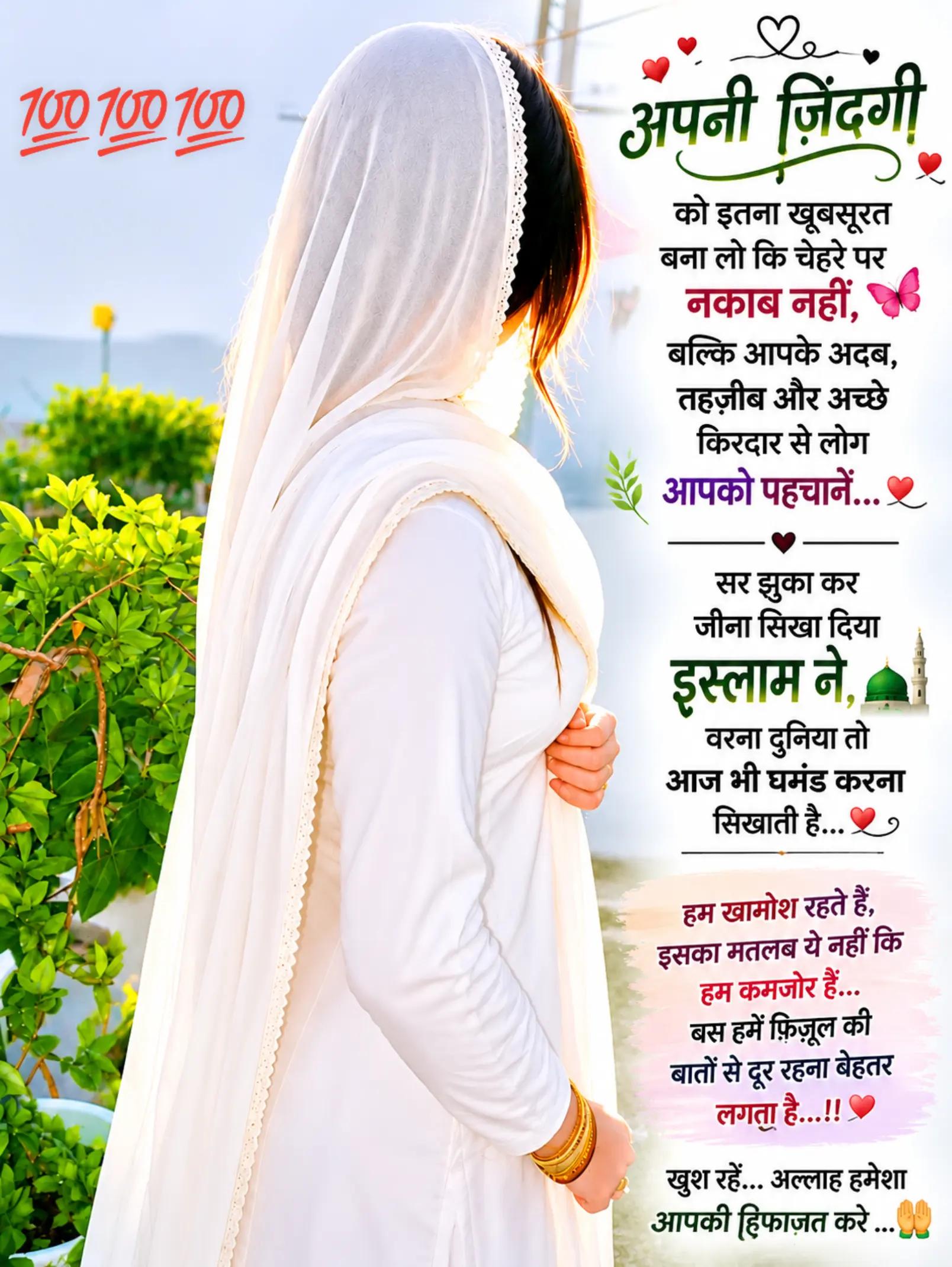 @Zeenat Ansari زینت انصا ری