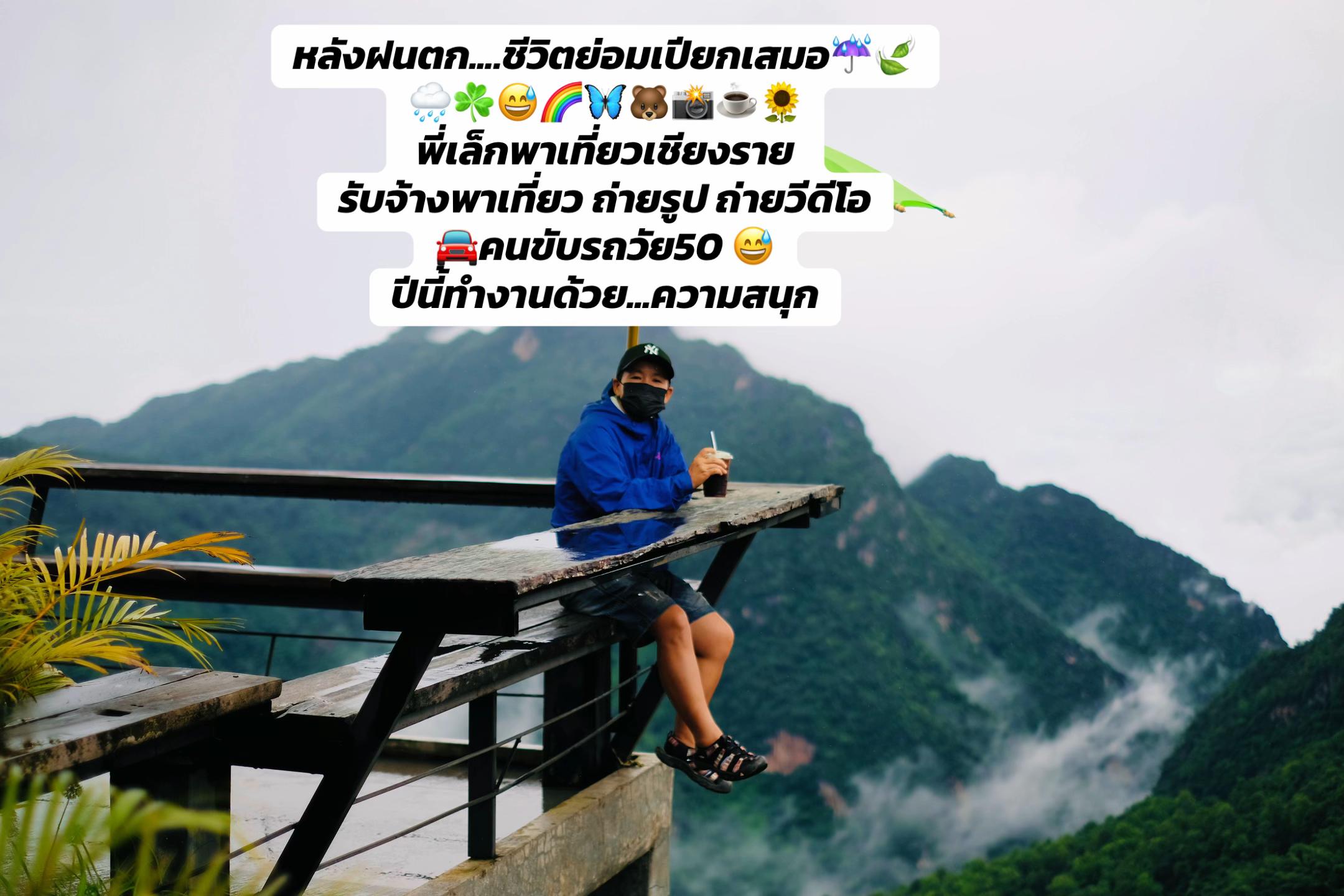 @รถเช่าพร้อมคนขับผู้หญิง
