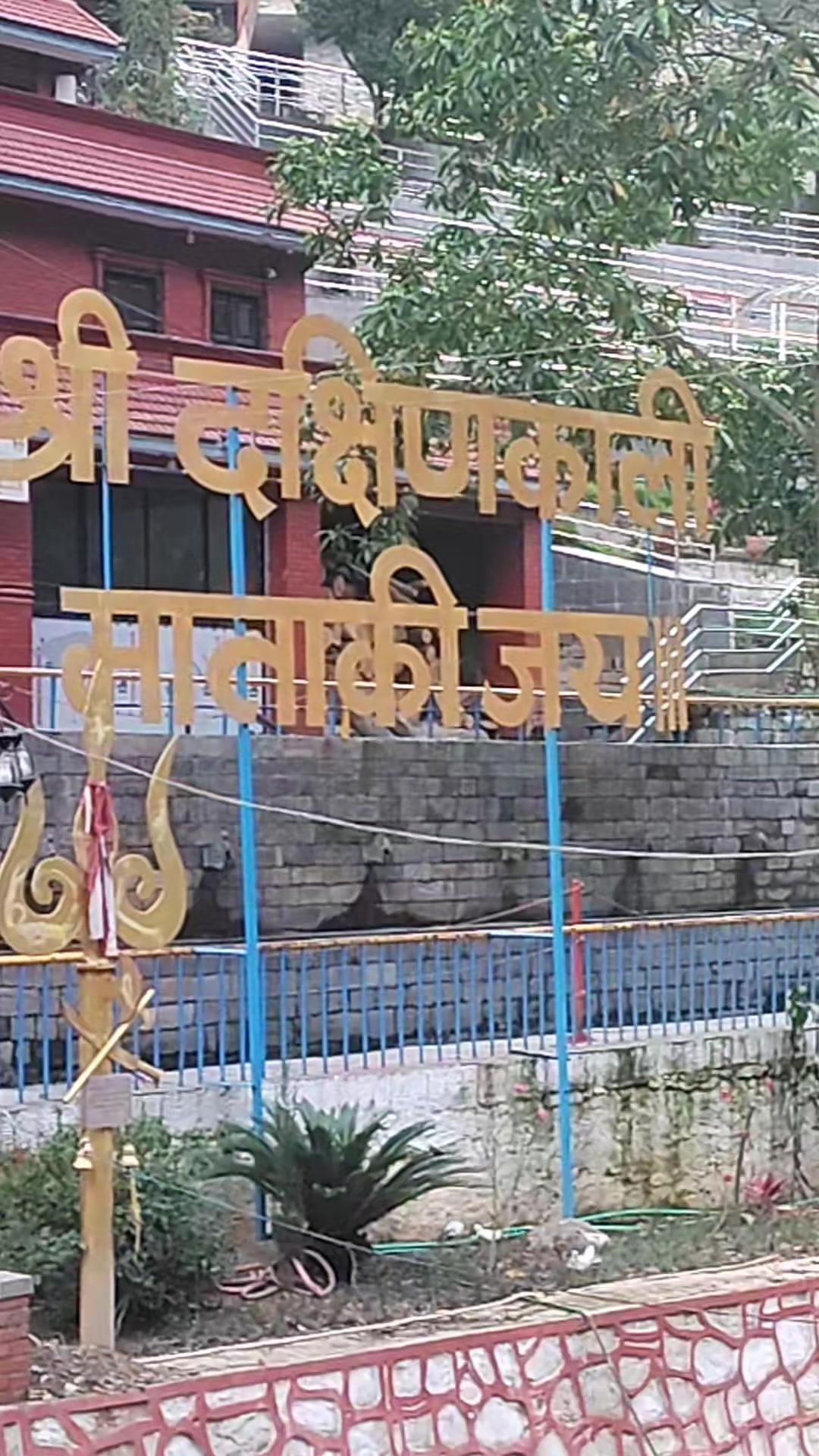 @Kamala Thapaliya Sapkota