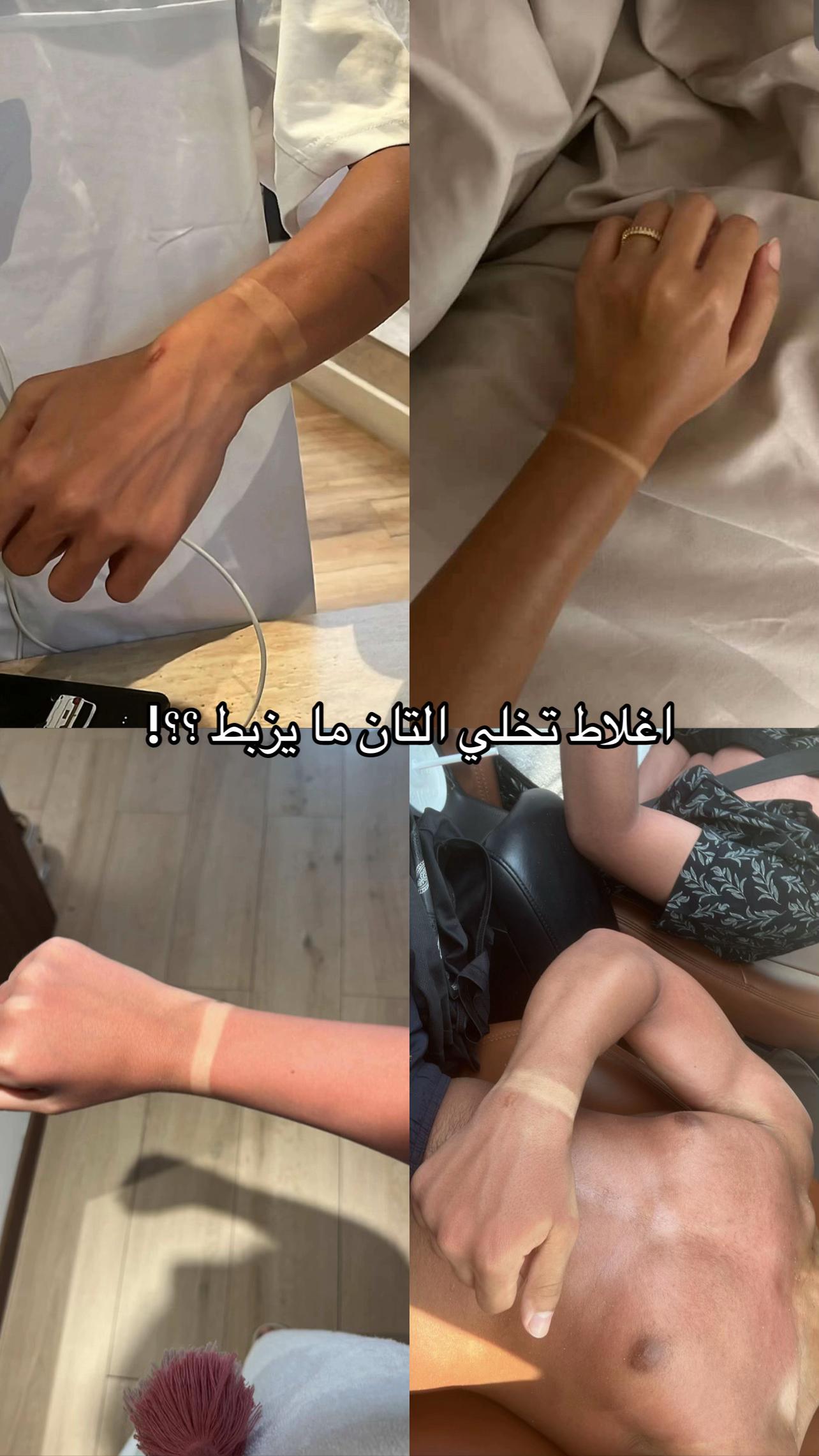 @شمس | تان