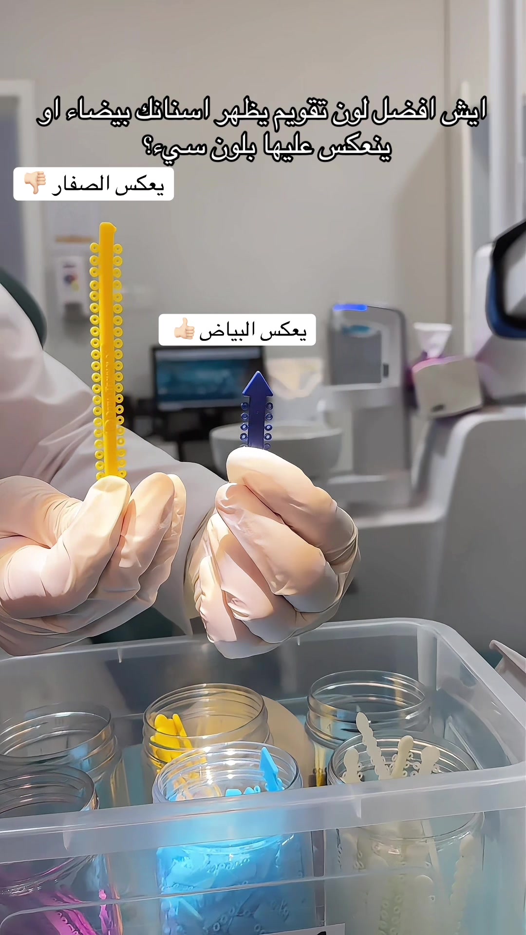 @عيادات سمايا