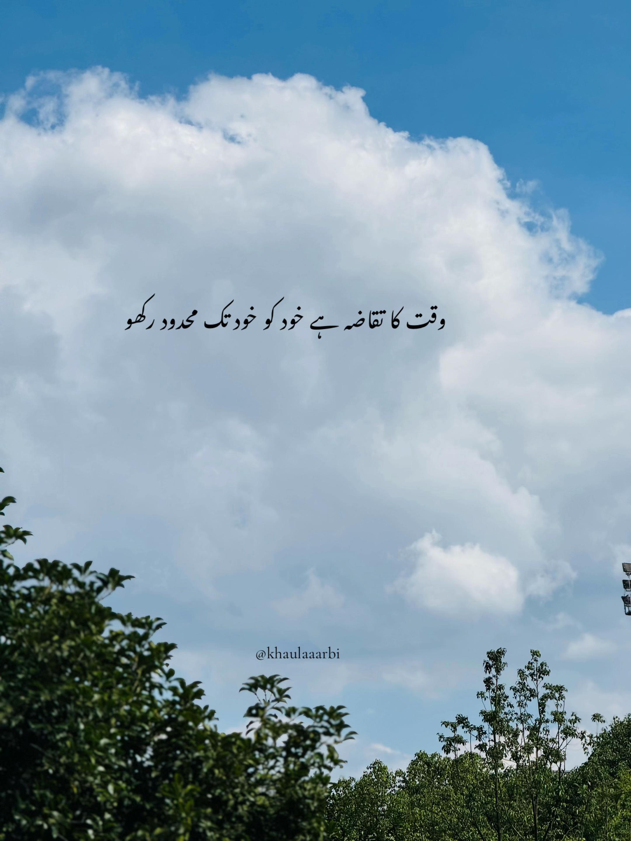 @KHAULA AARBI💫