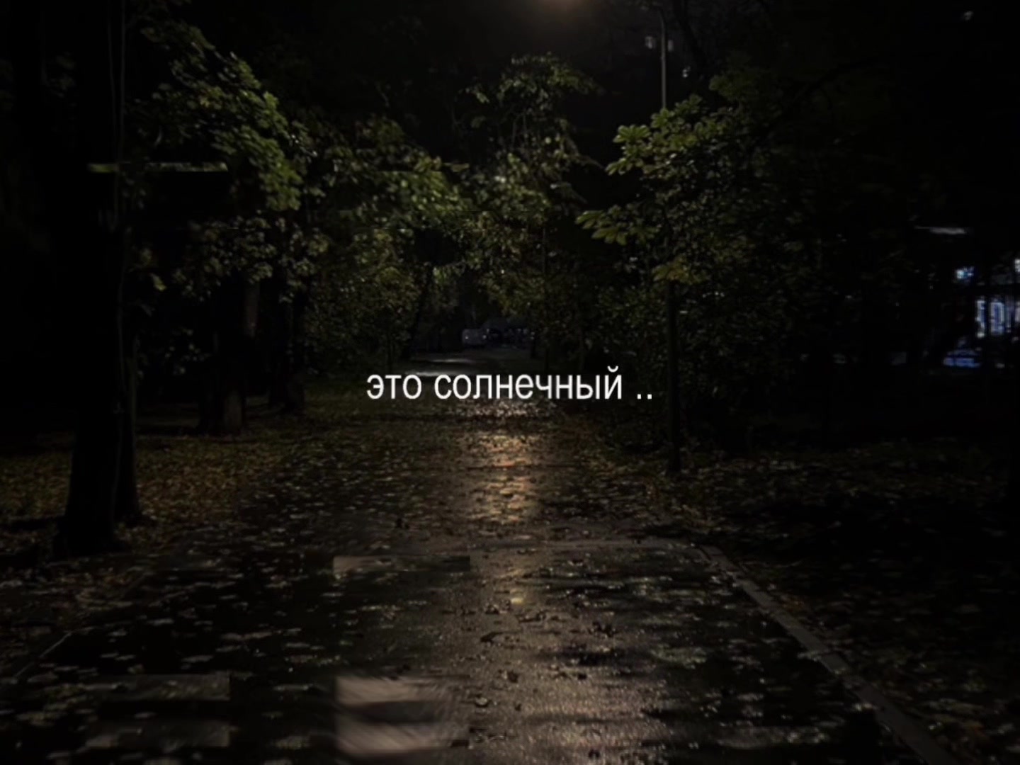 @музыка для липсингов