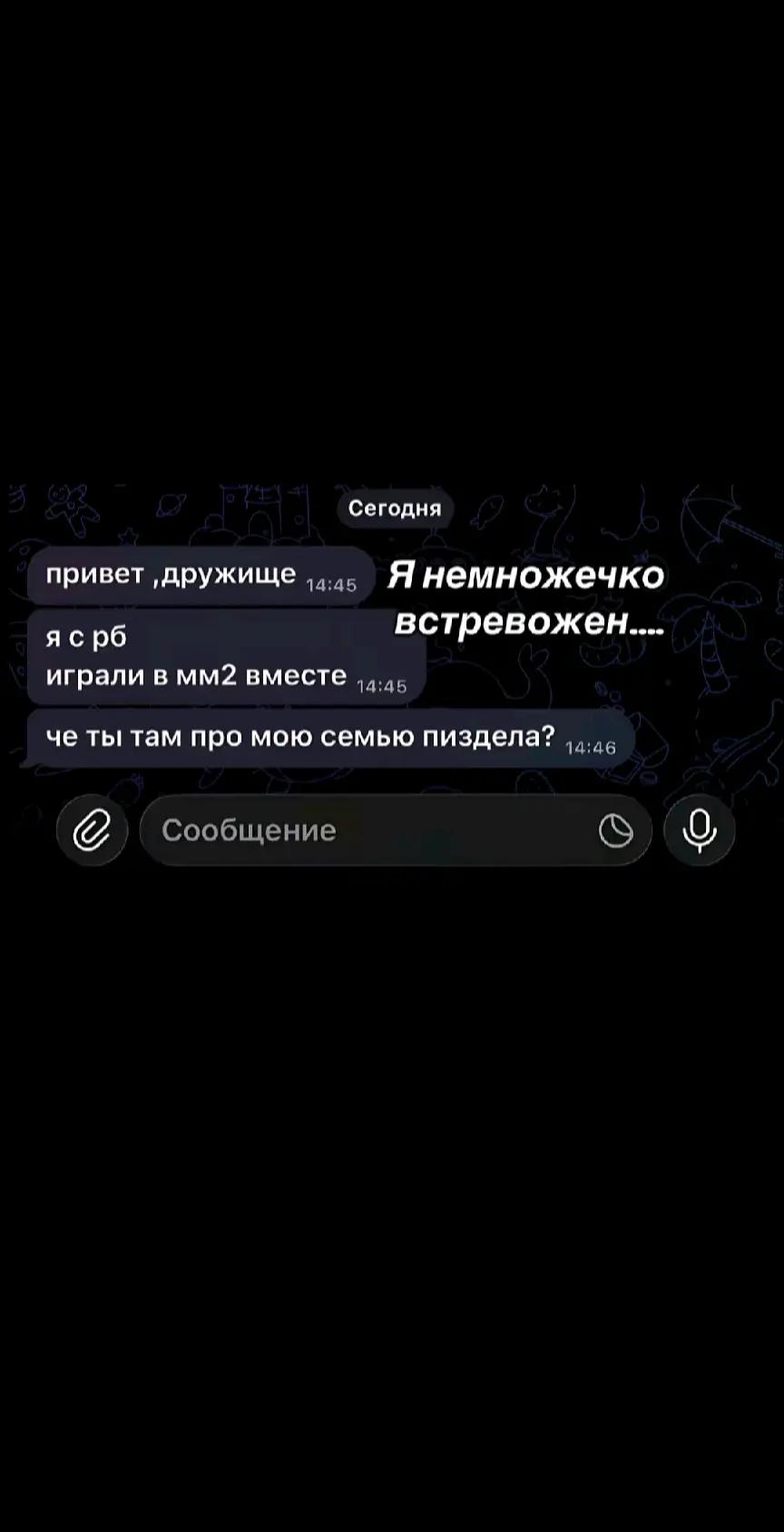 @тгк-Васиша
