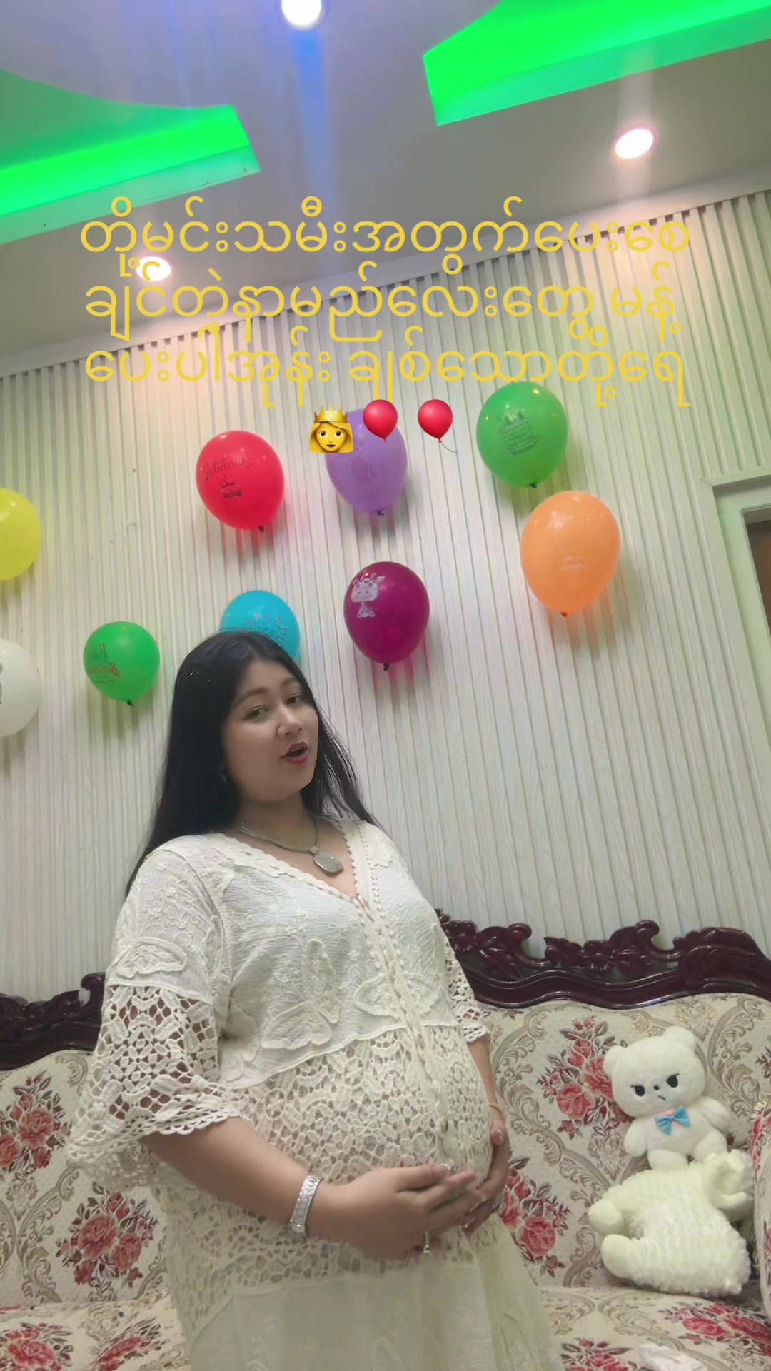 @Shwe Htet 