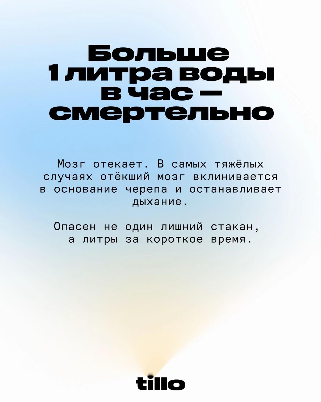 @Тилло Медиа