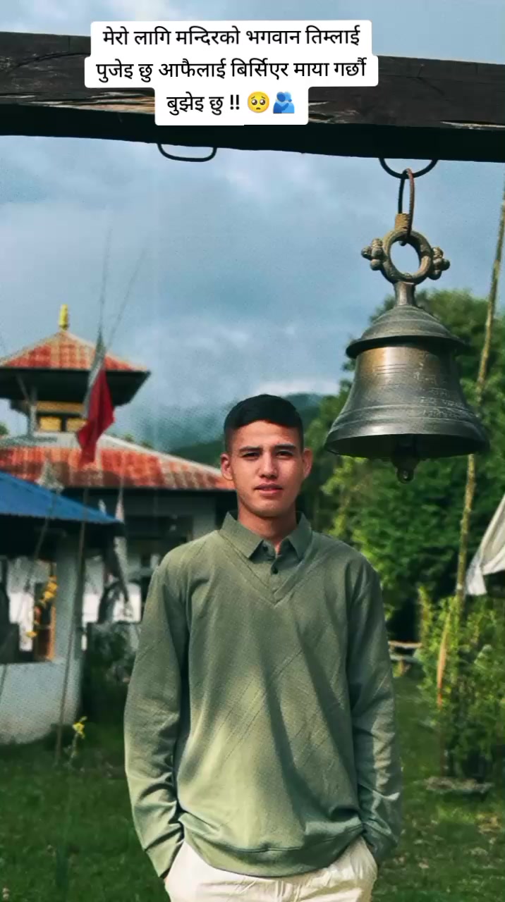 @sumitra Hamal Th&atilde;k&ugrave;r&ecirc;&eacute; 👑⚔️