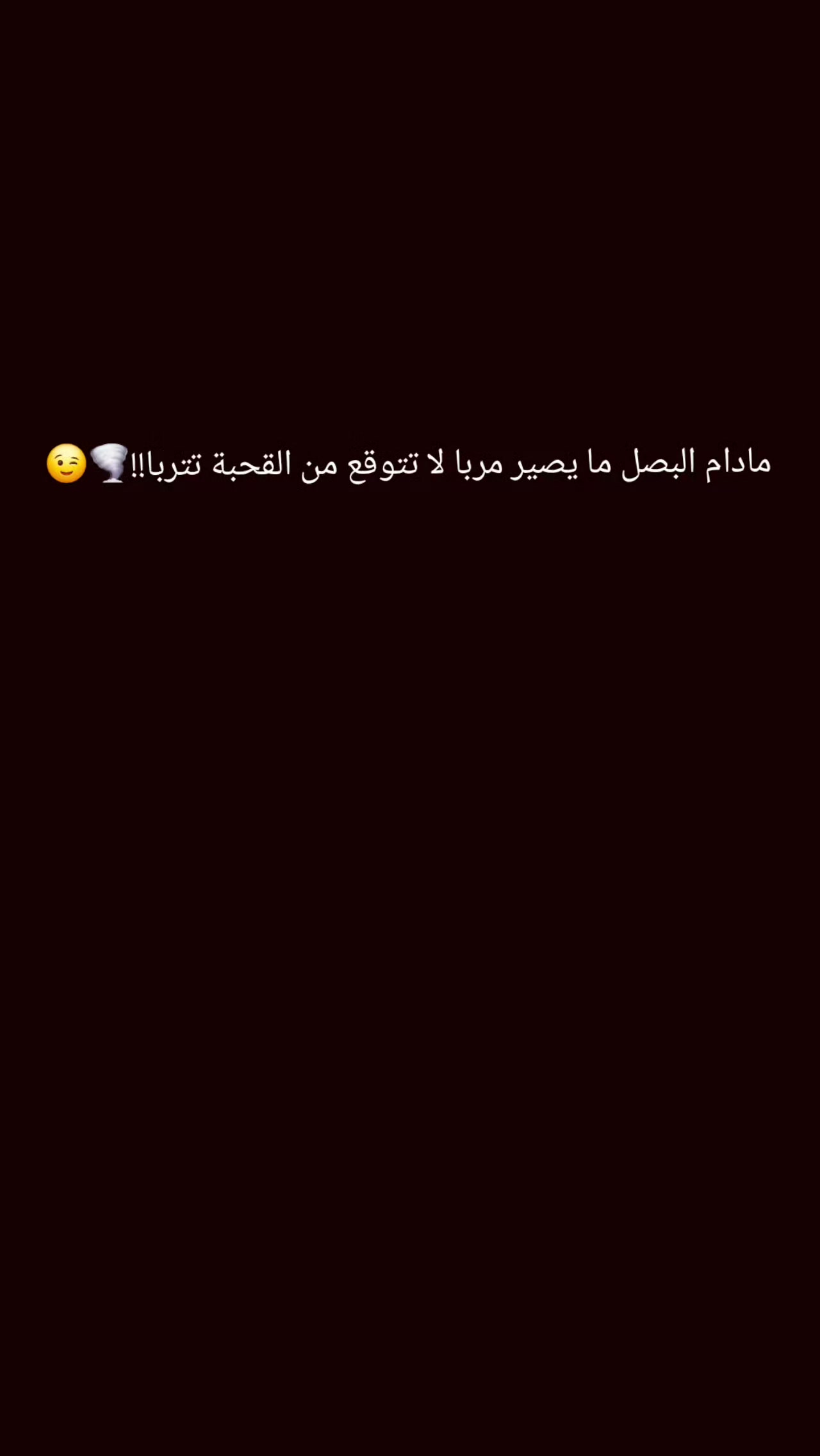 @ْ🪐♯̶مًهّيَمًنِ ⤹✌︎&sup1;✘🇸🇾